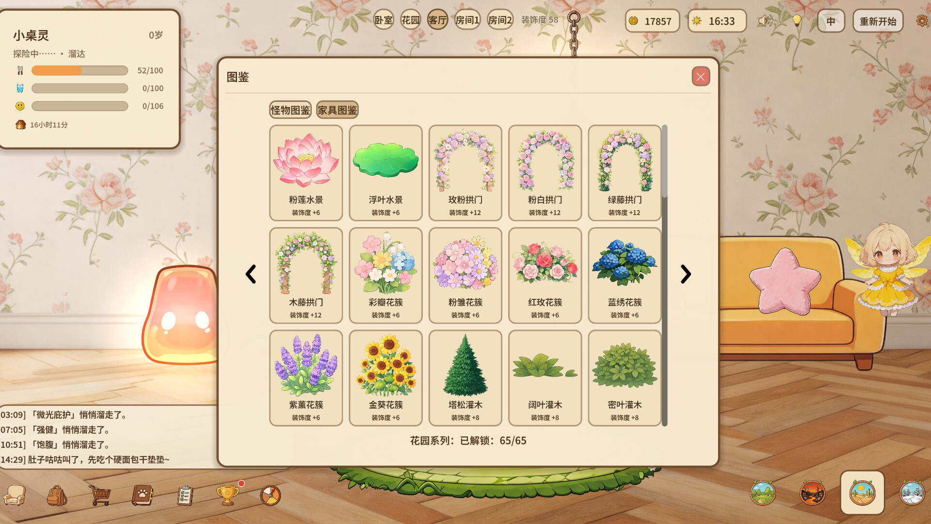 Desk Pixie screenshot 4