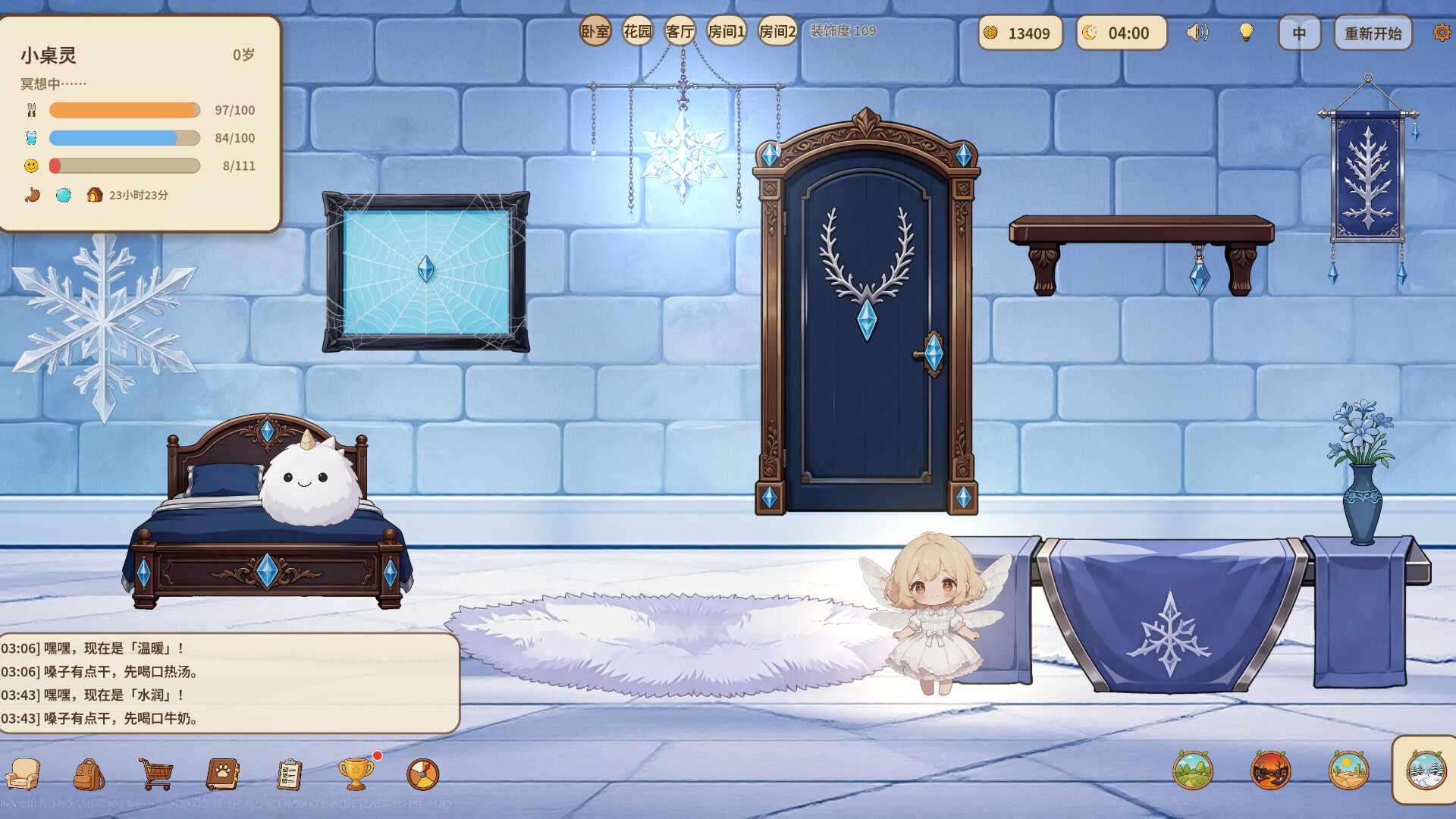 Desk Pixie screenshot 2