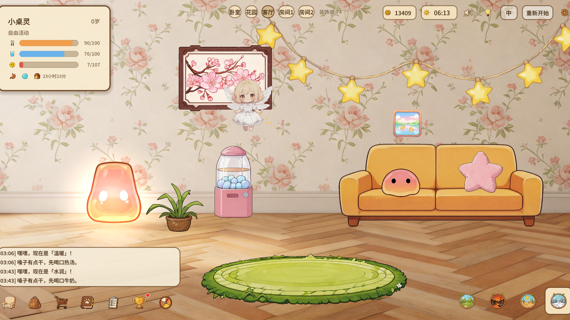 Desk Pixie screenshot 1