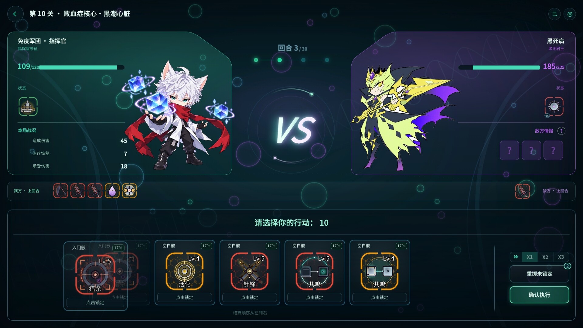 骰征（DICE EXPEDITION） screenshot 4