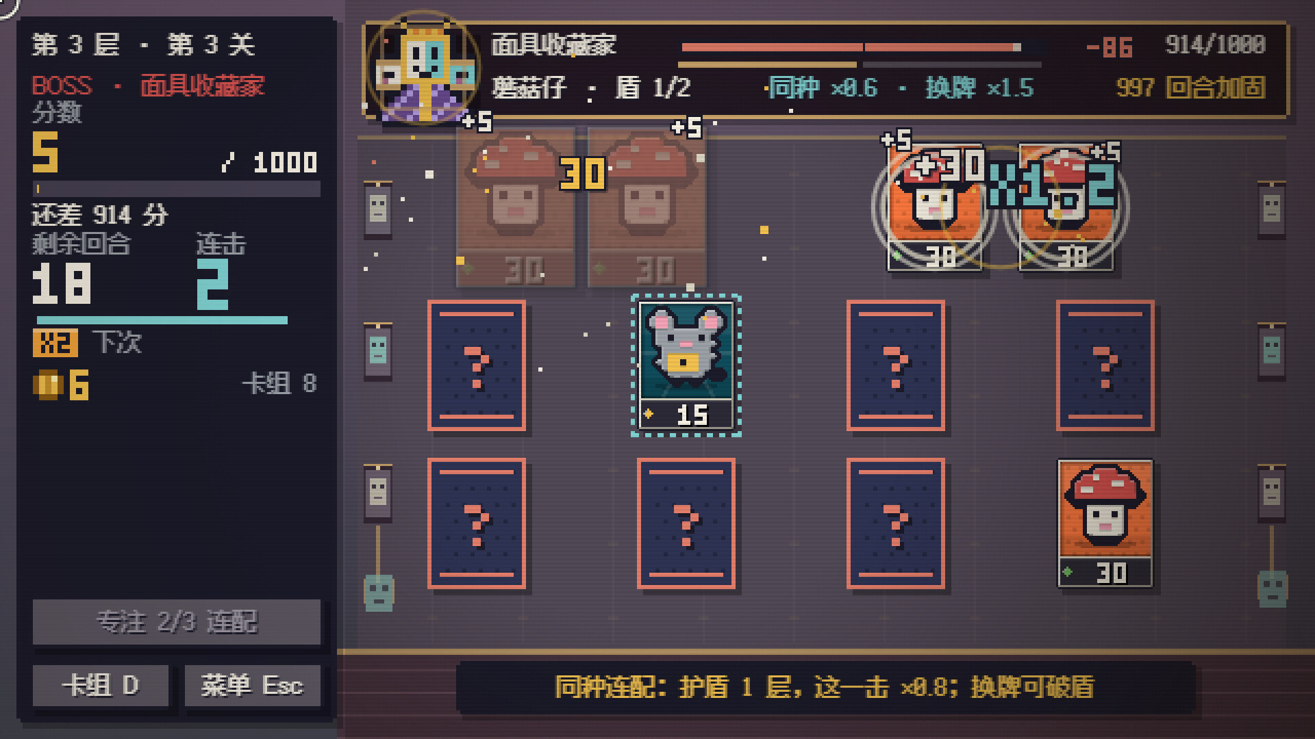 Fliptrail screenshot 2