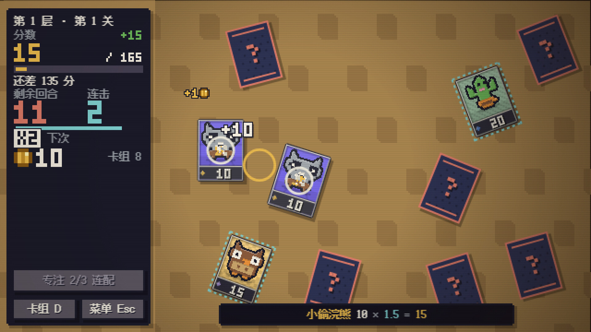 Fliptrail trailer