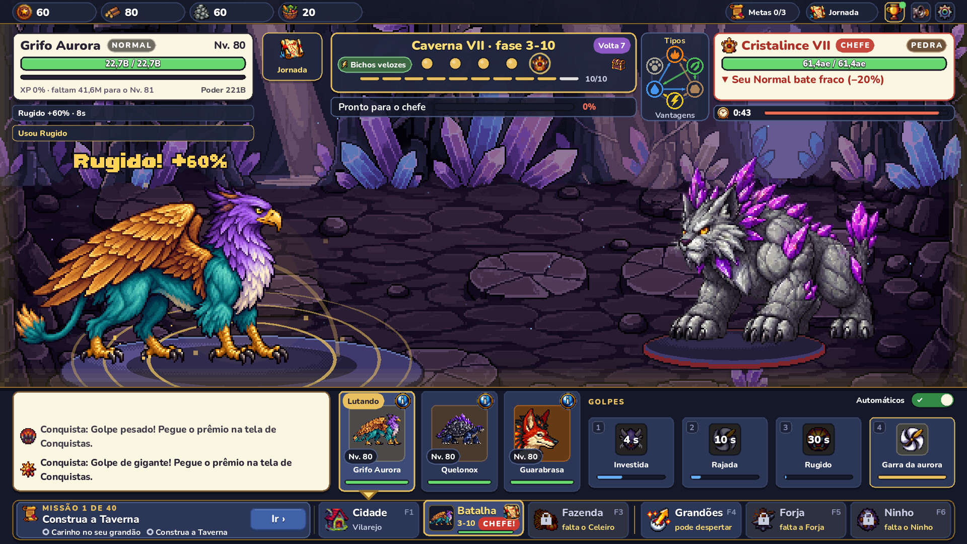 BIGGER BEASTS! screenshot 5