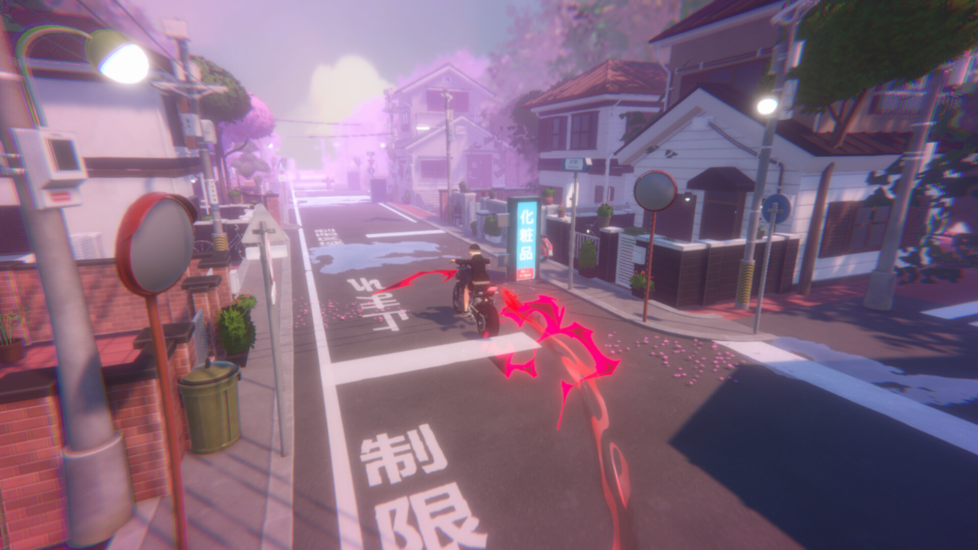 YUU VS. ALL! screenshot 4