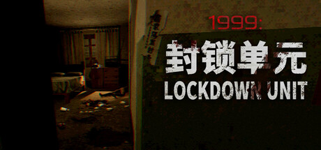 Cover art from 1999 Lockdown Unit