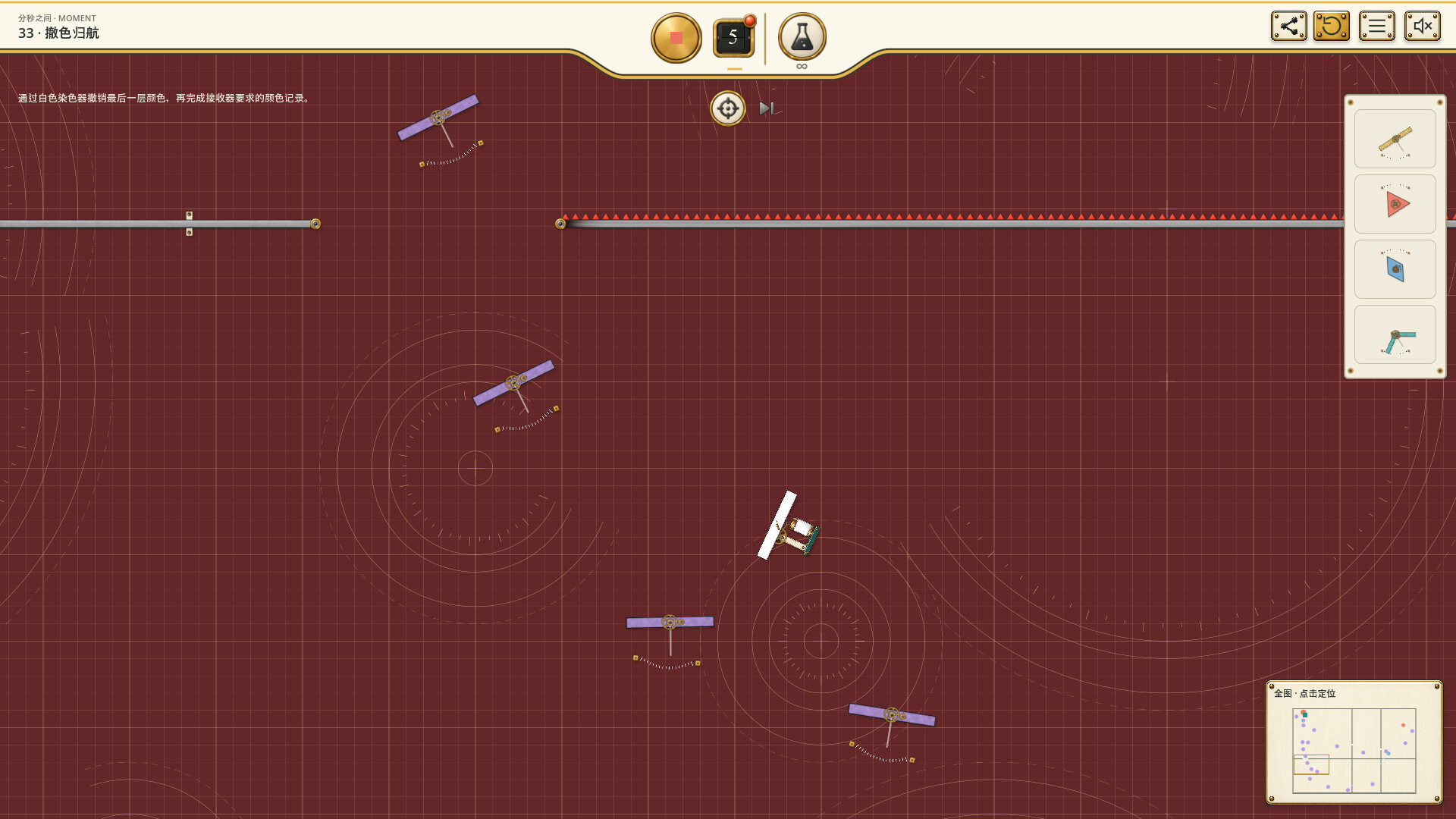 MOMENT: A Clockwork Melody screenshot 2