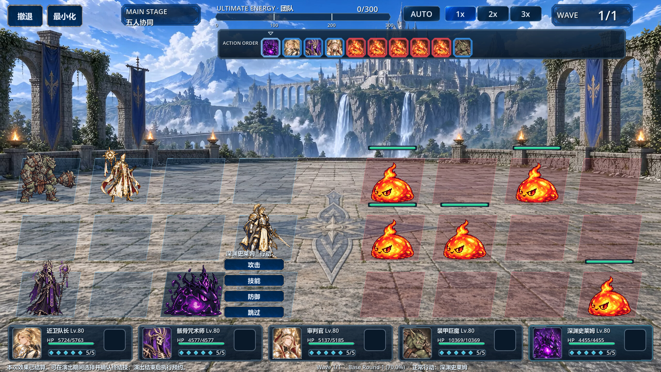 Endless Collector: Journey by Lanternlight screenshot 2