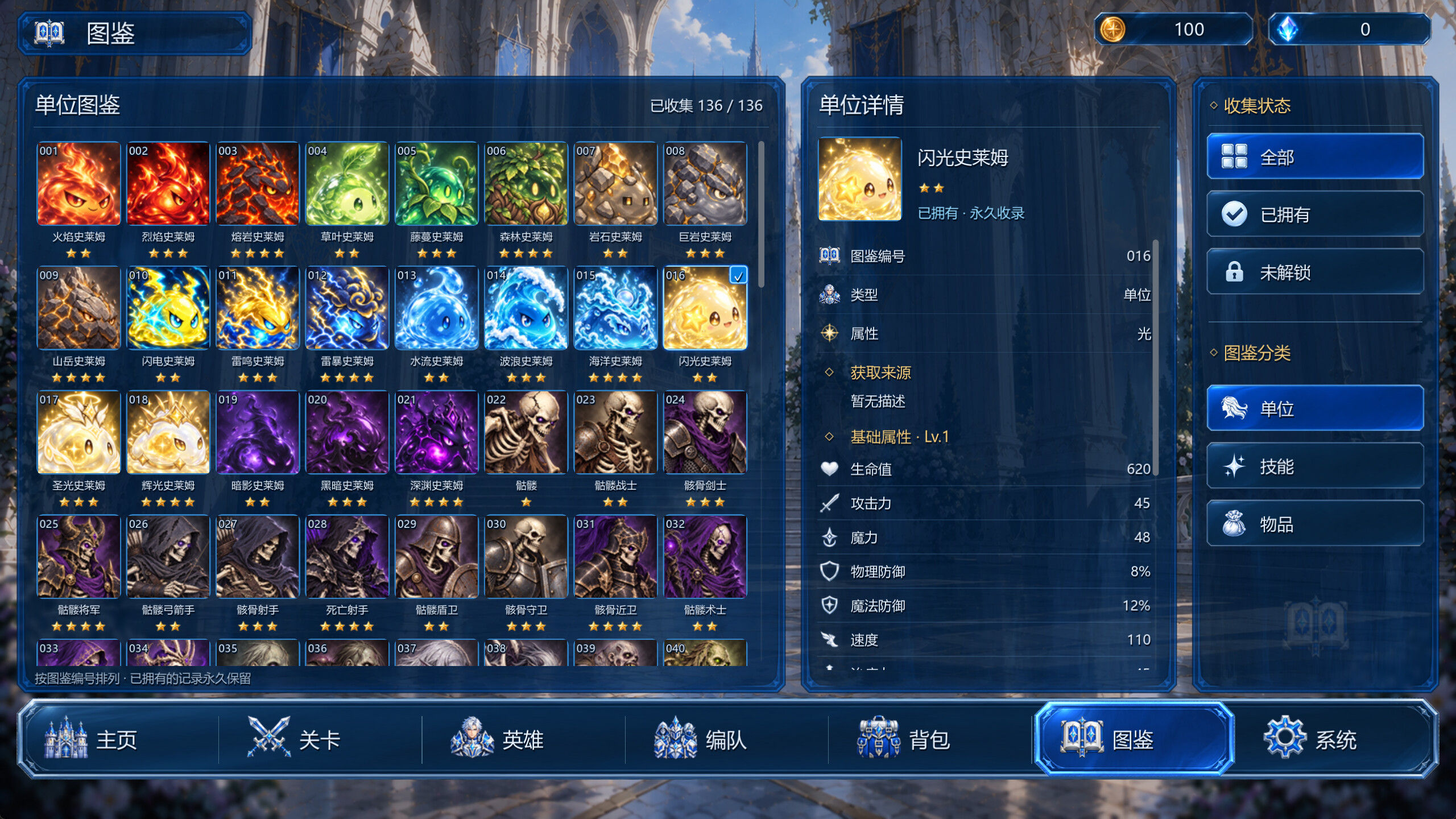 Endless Collector: Journey by Lanternlight screenshot 4