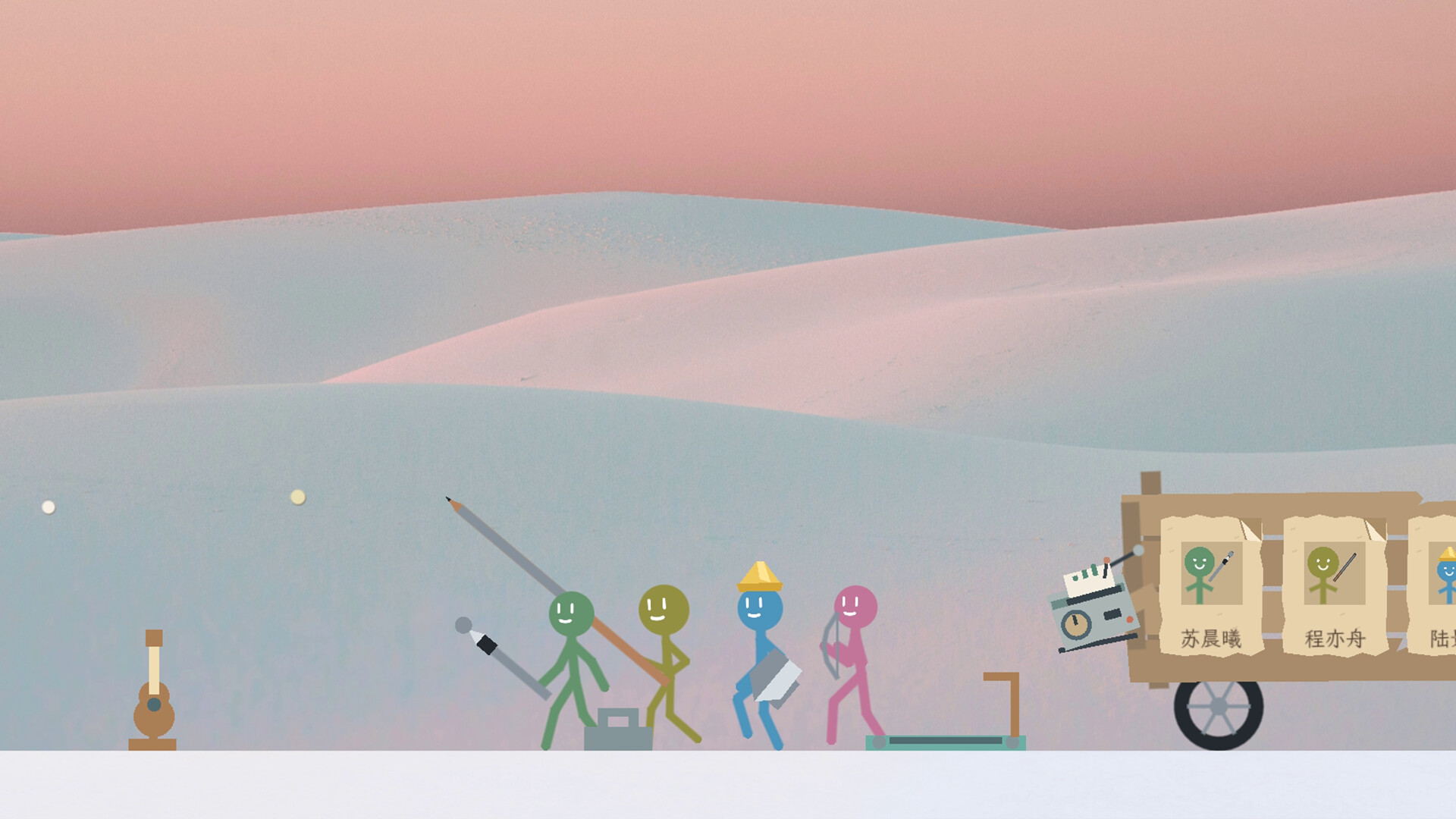 Stick Desktop Expedition screenshot 5