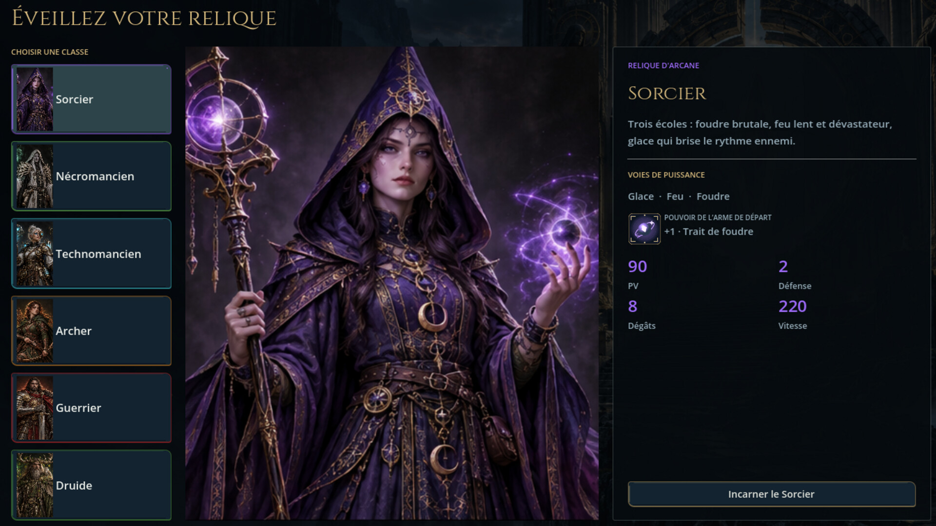 Vestige screenshot 1
