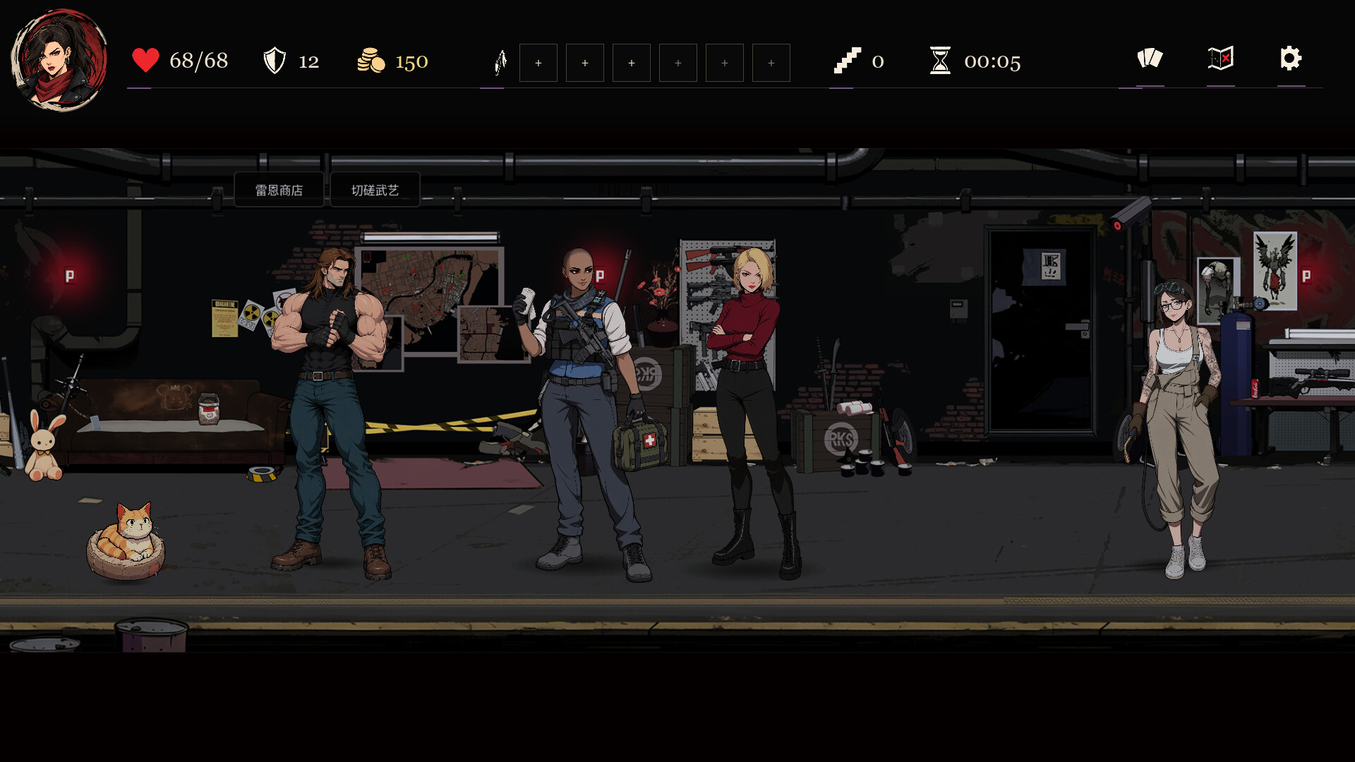 科伊的逃亡 screenshot 4