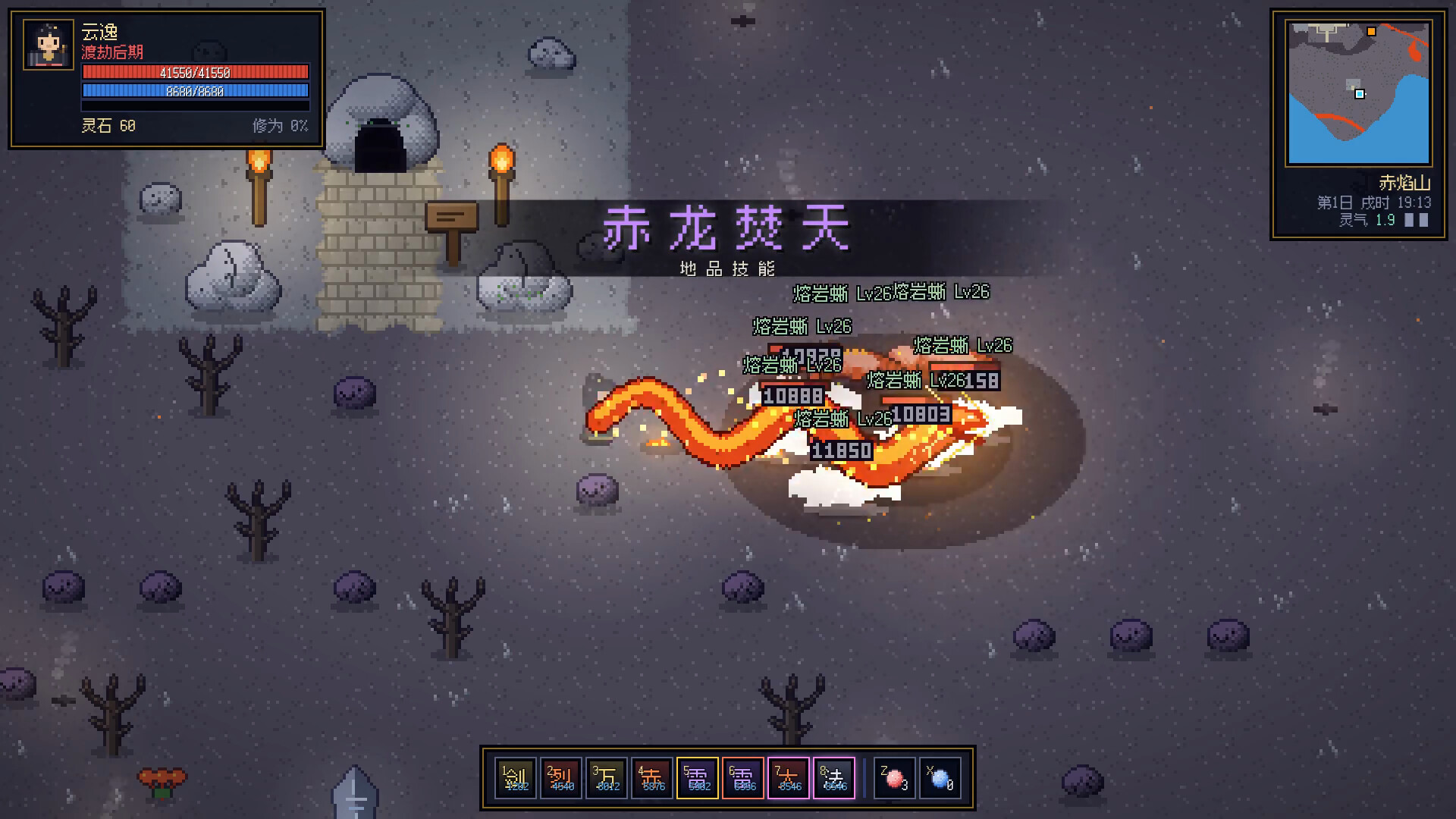 问道九州 trailer