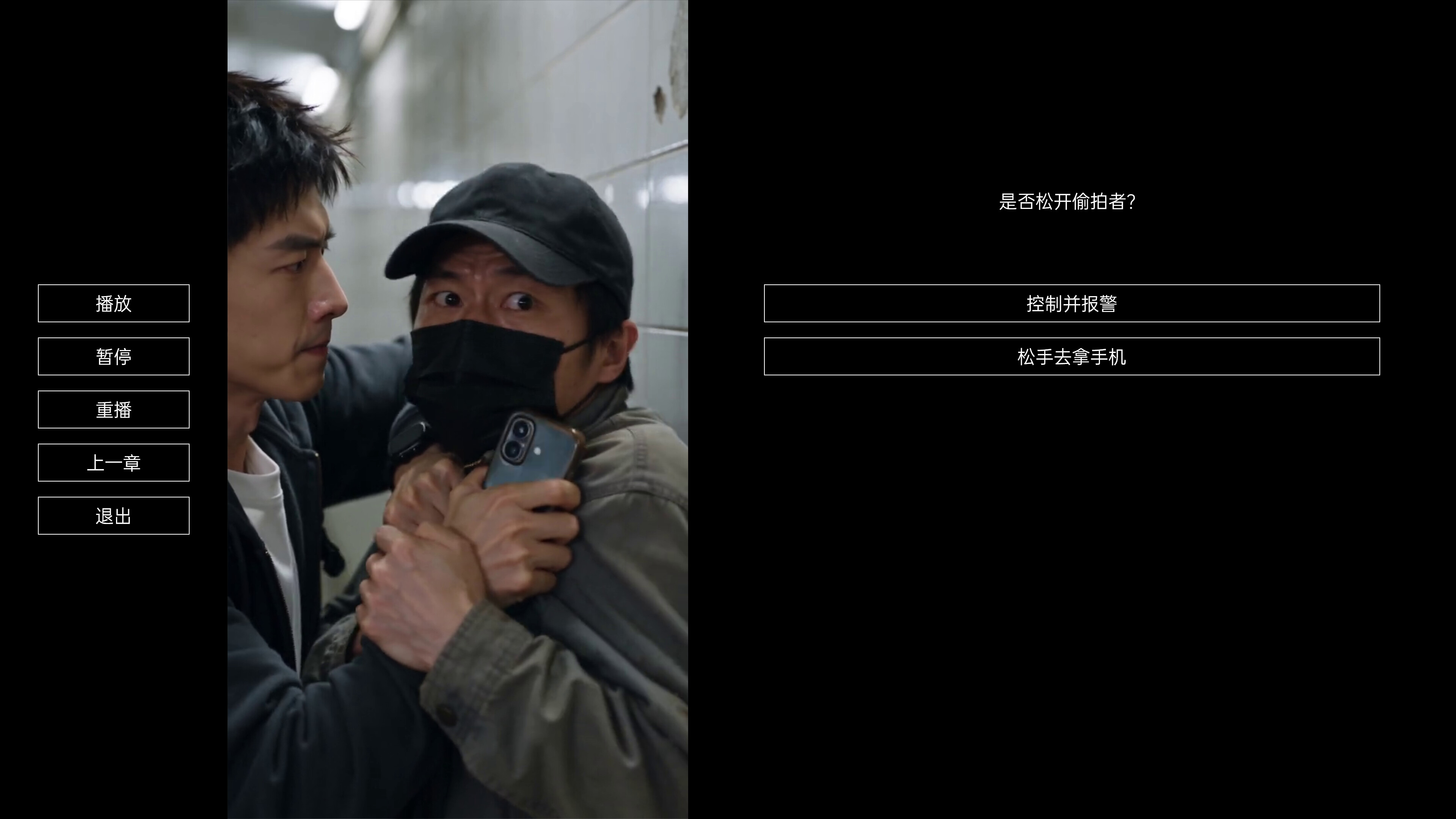 榜一请报案 screenshot 3