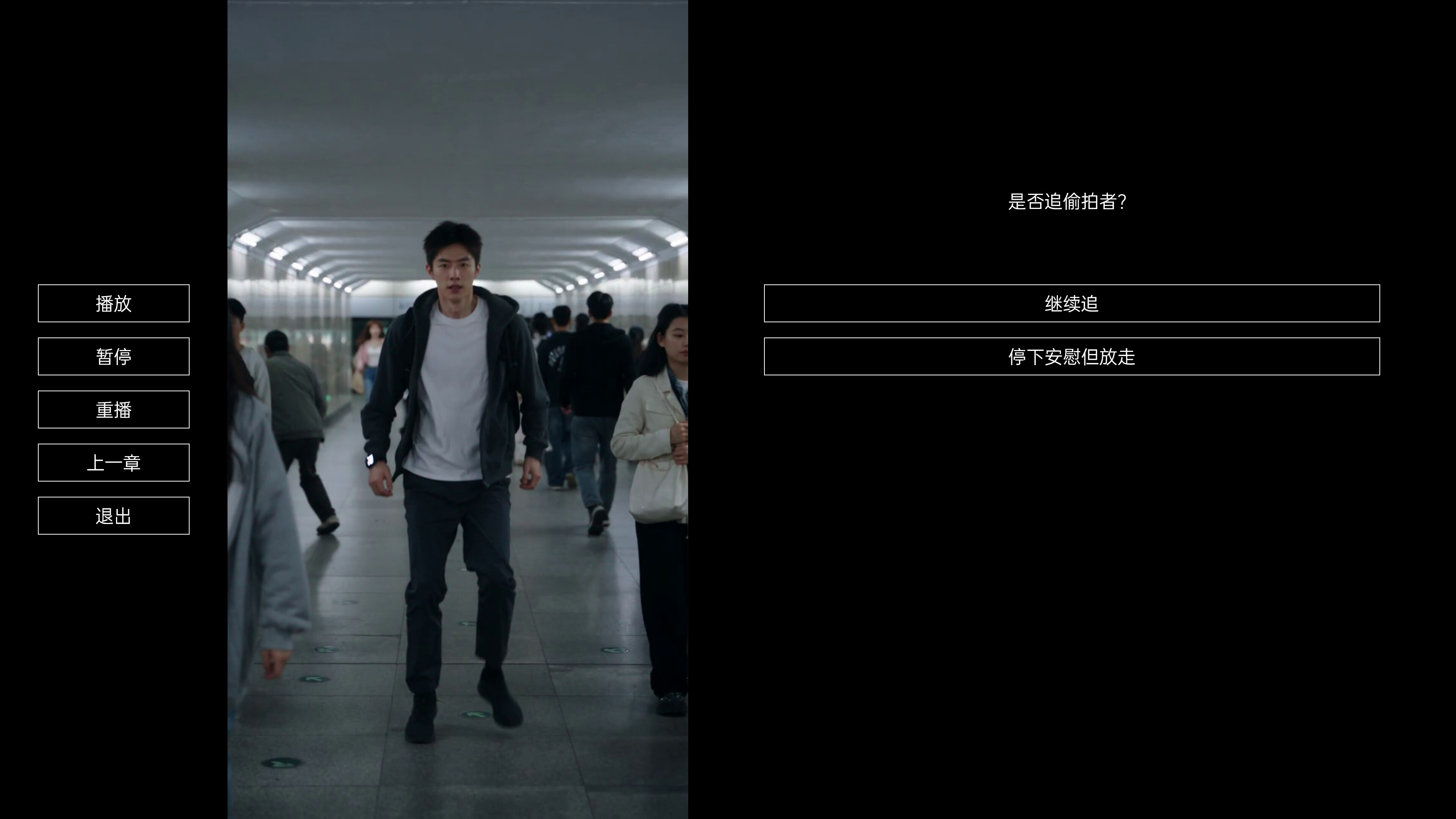 榜一请报案 screenshot 5
