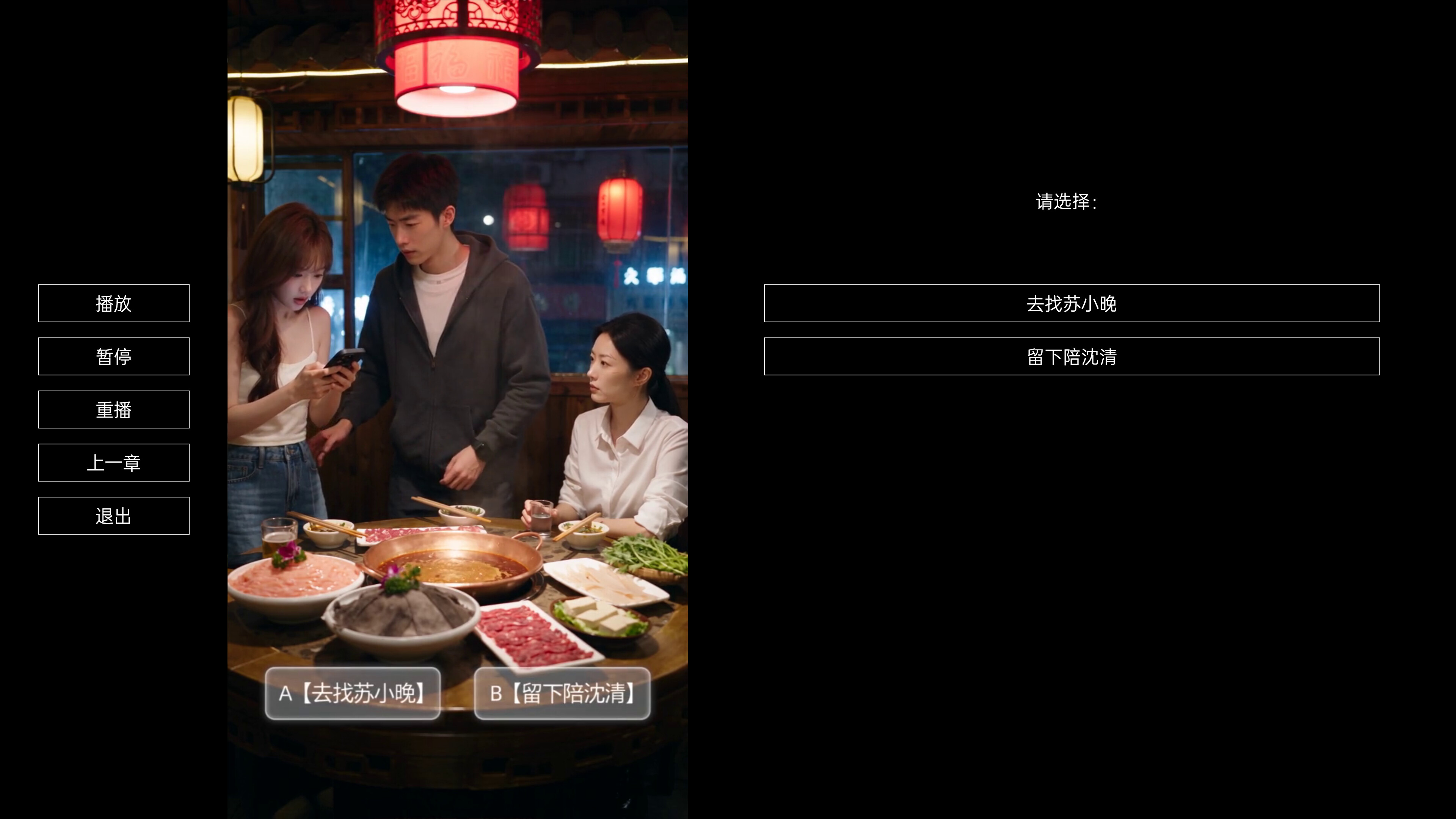 榜一请报案 trailer