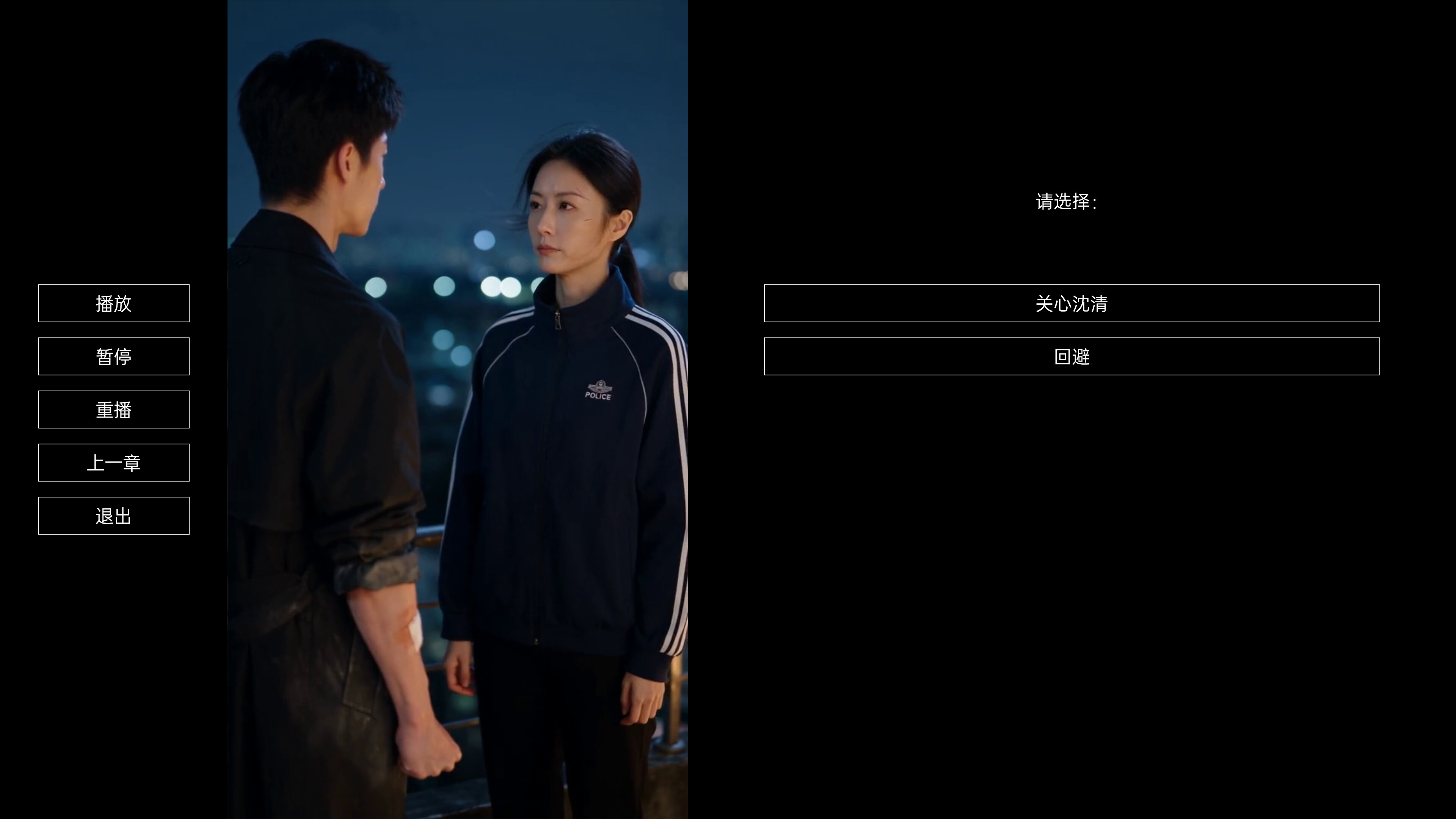榜一请报案 screenshot 4