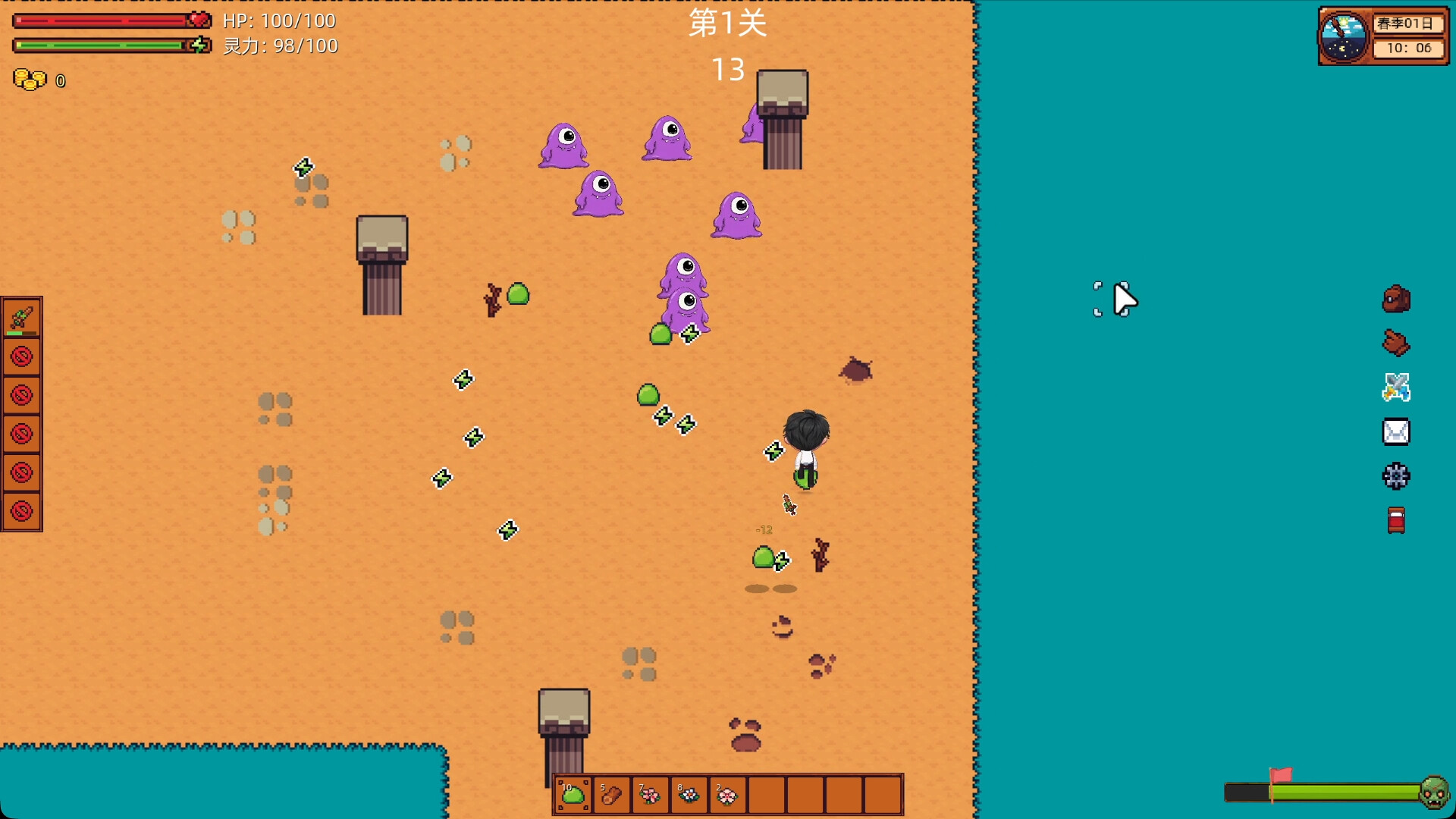 WannaRich screenshot 3