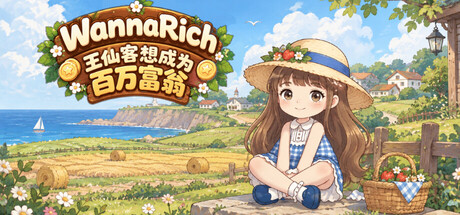 Cover art from WannaRich