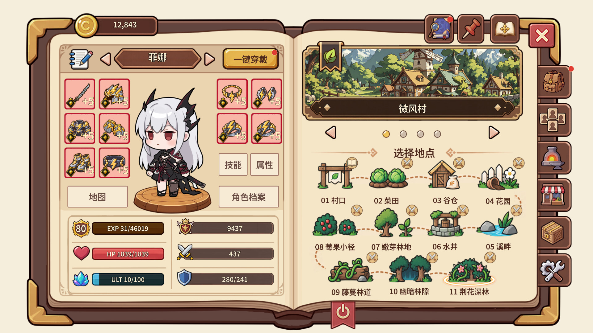 Desktop Maidens screenshot 3