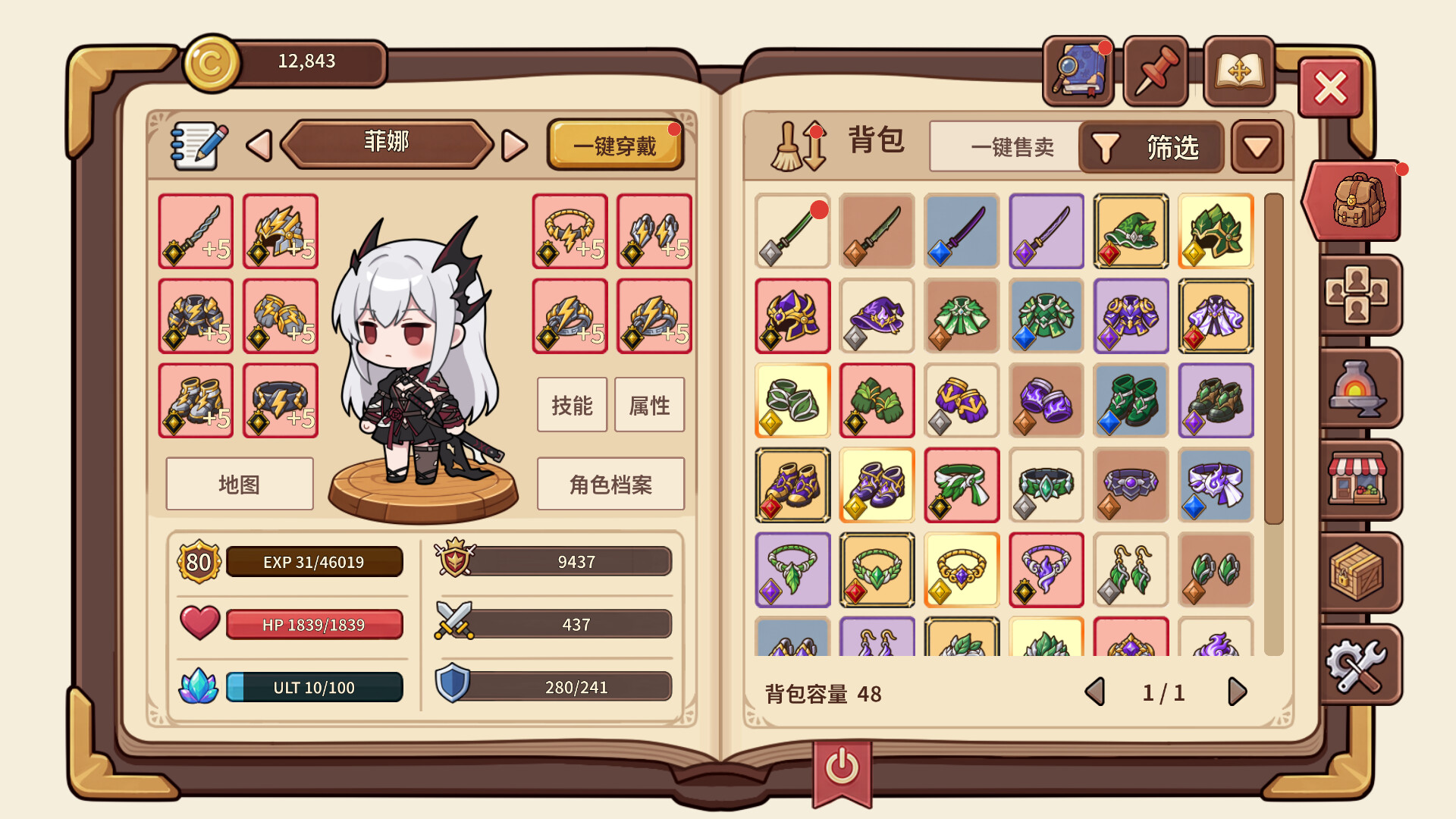 Desktop Maidens screenshot 2