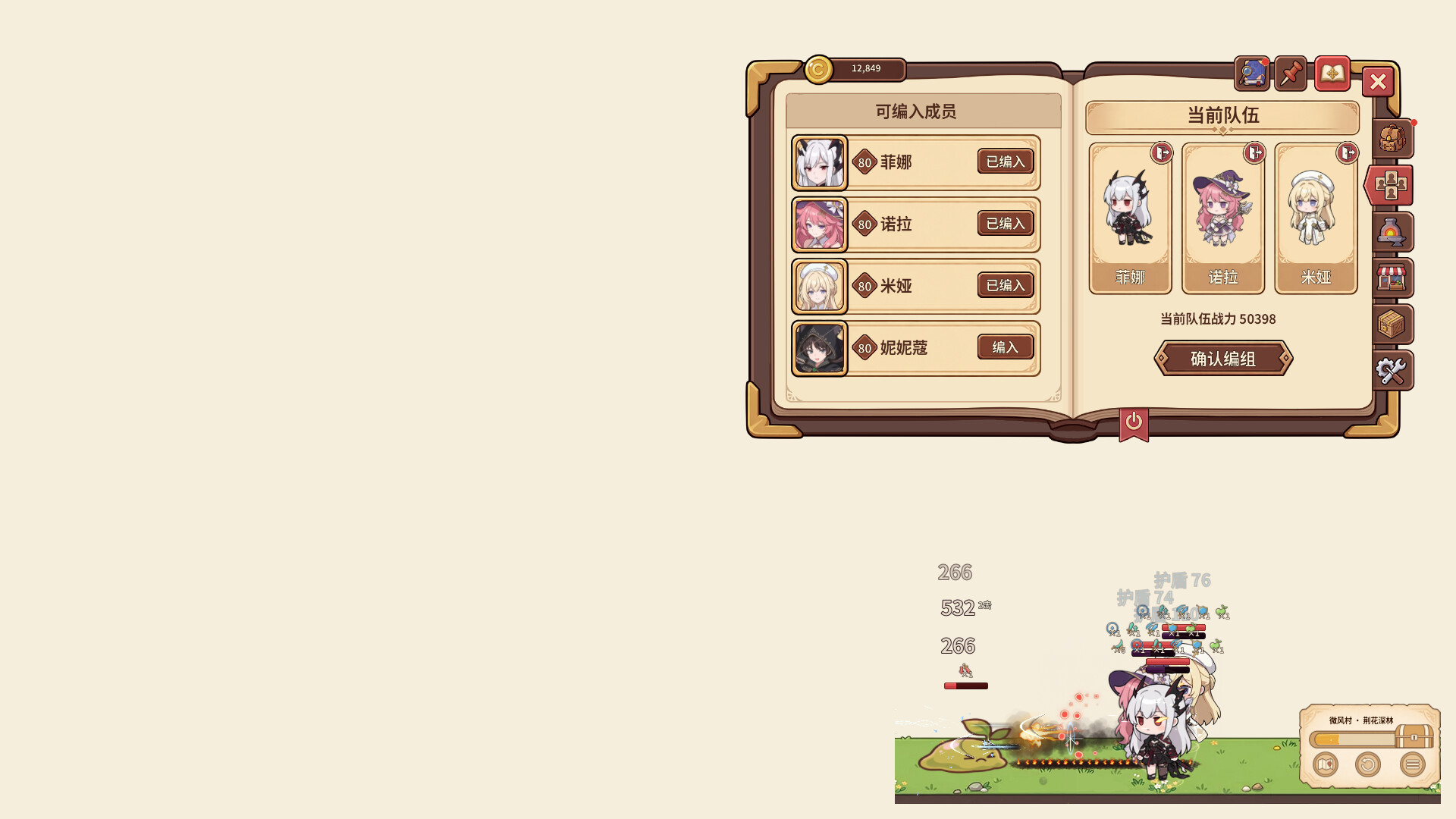 Desktop Maidens screenshot 4
