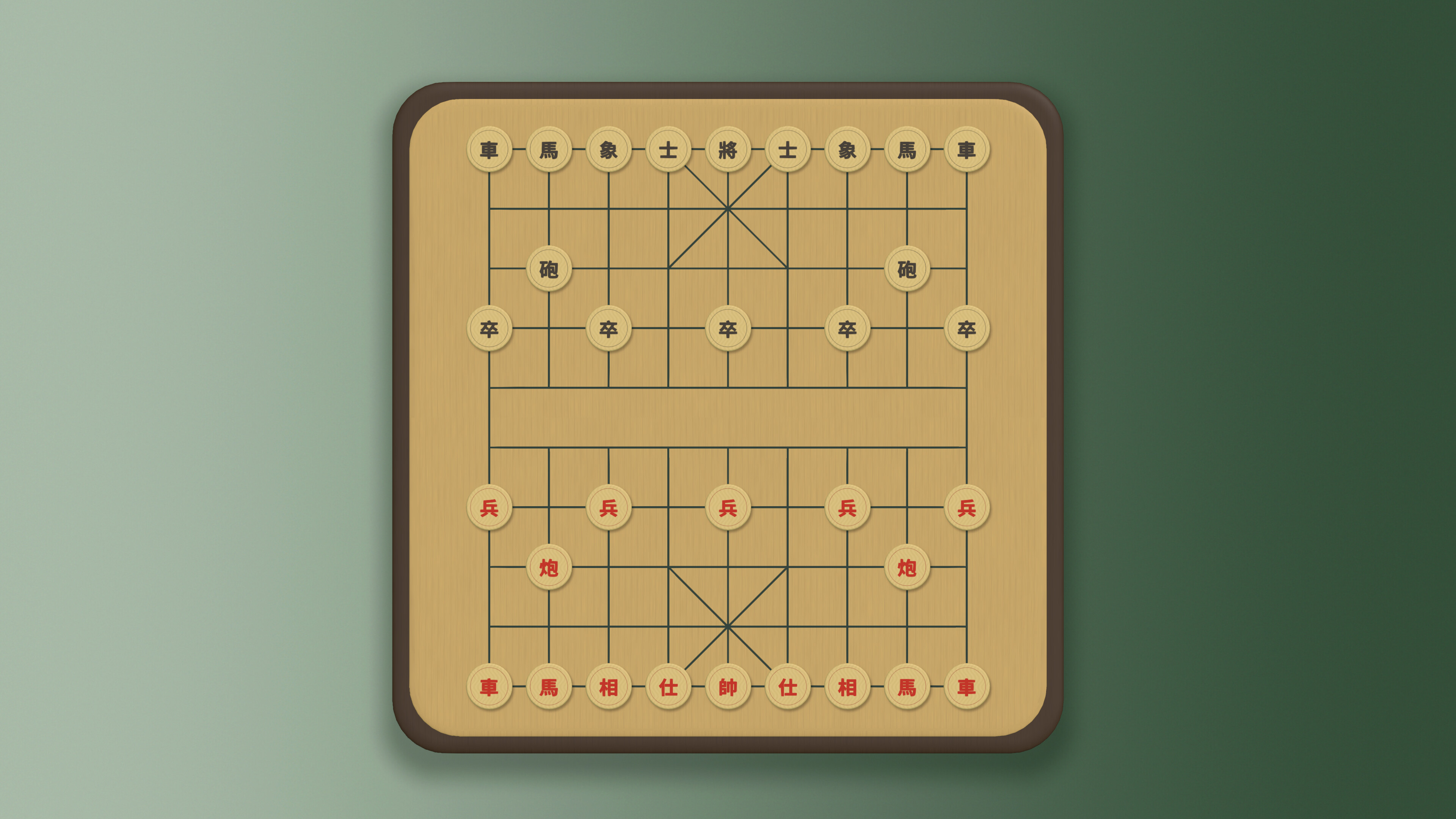 Board Kingdom screenshot 3