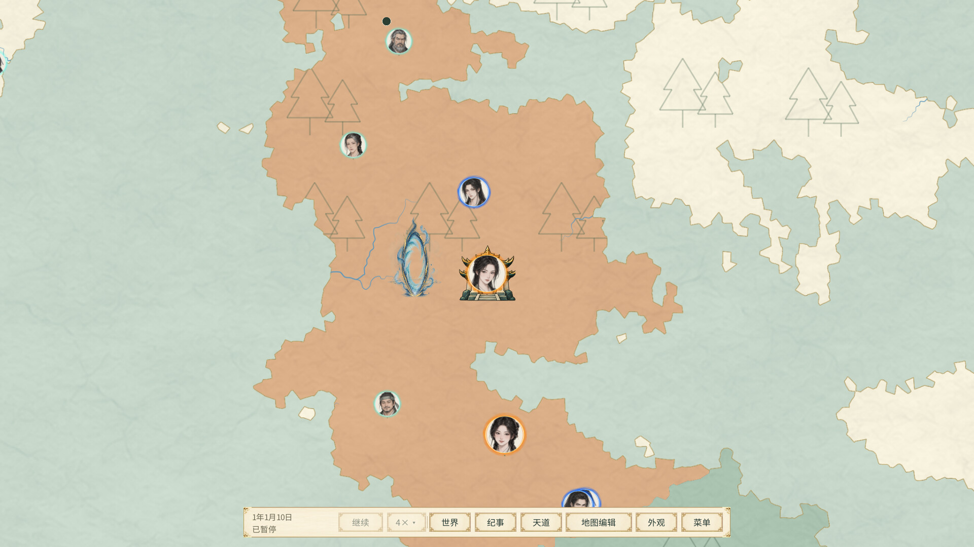 天道绘卷——修仙地图模拟器 screenshot 2