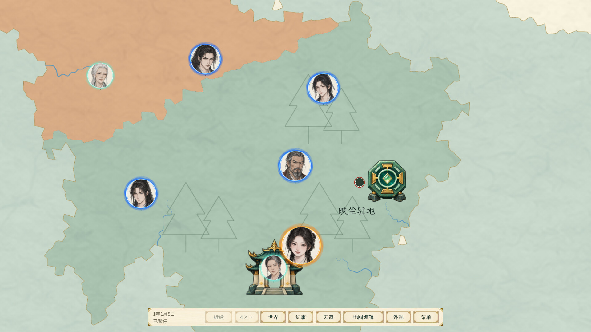 天道绘卷——修仙地图模拟器 screenshot 1