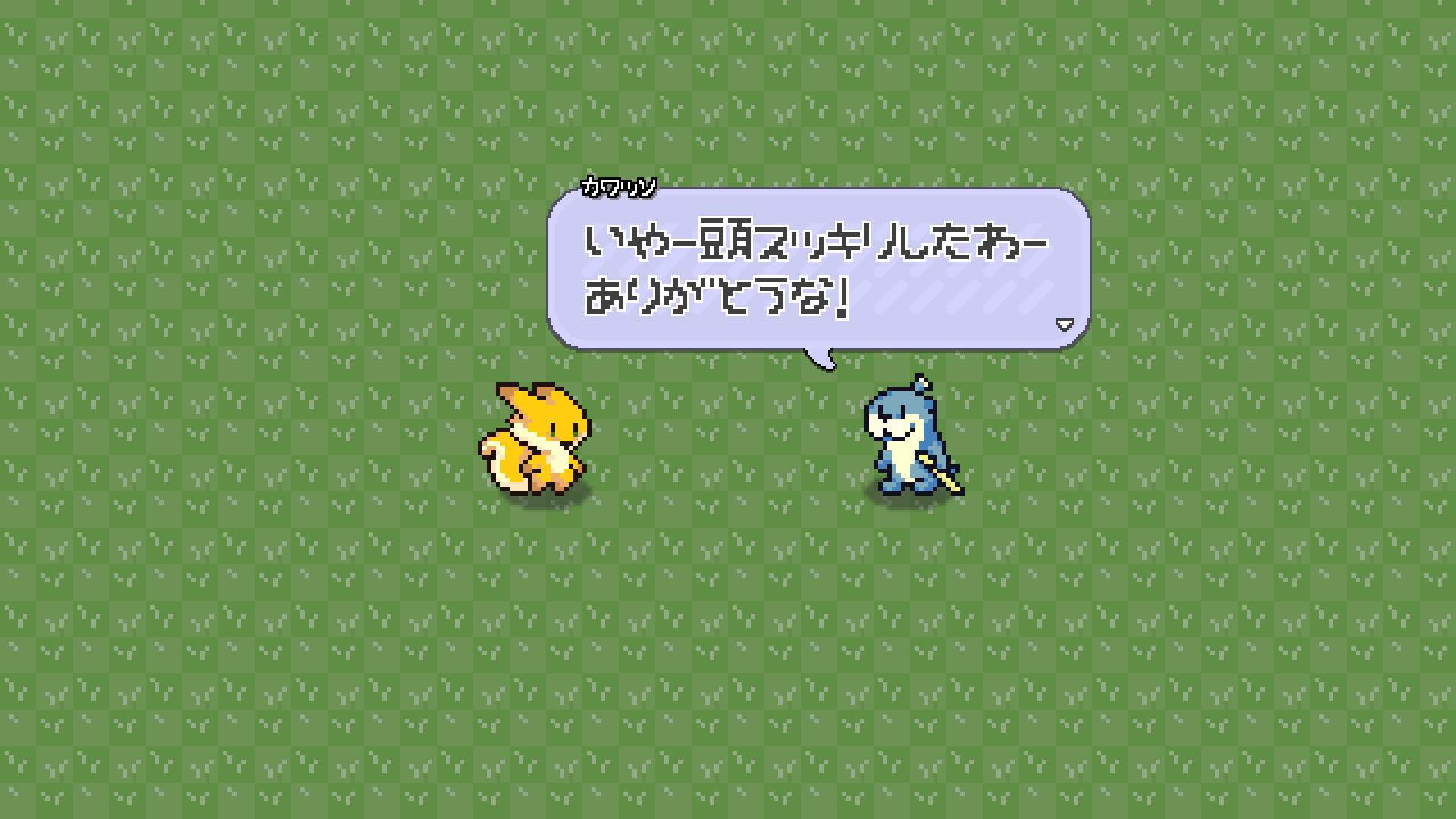 Fluffrowd screenshot 5