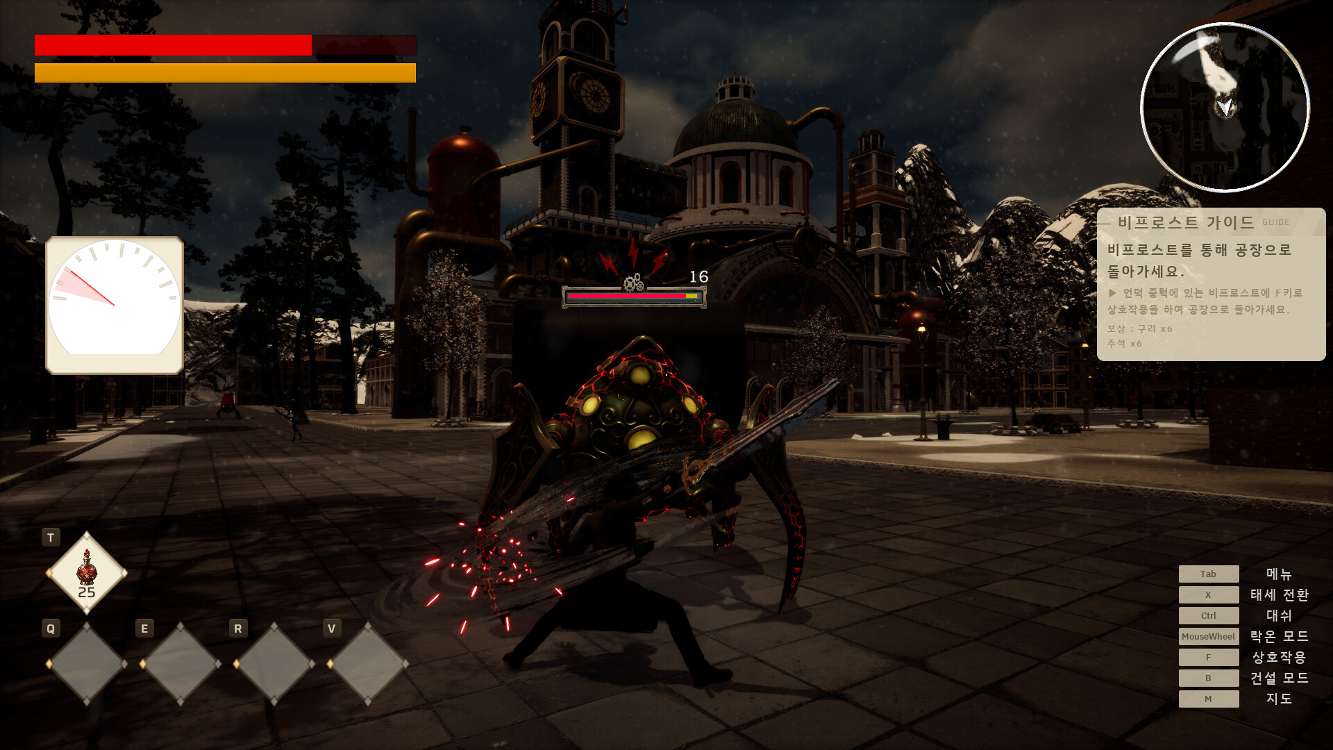 Karon: Overclock screenshot 3