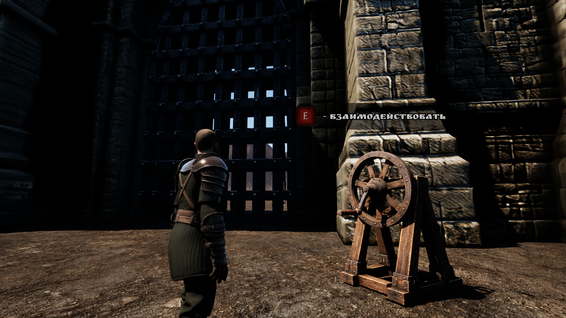 The Last Warden screenshot 5