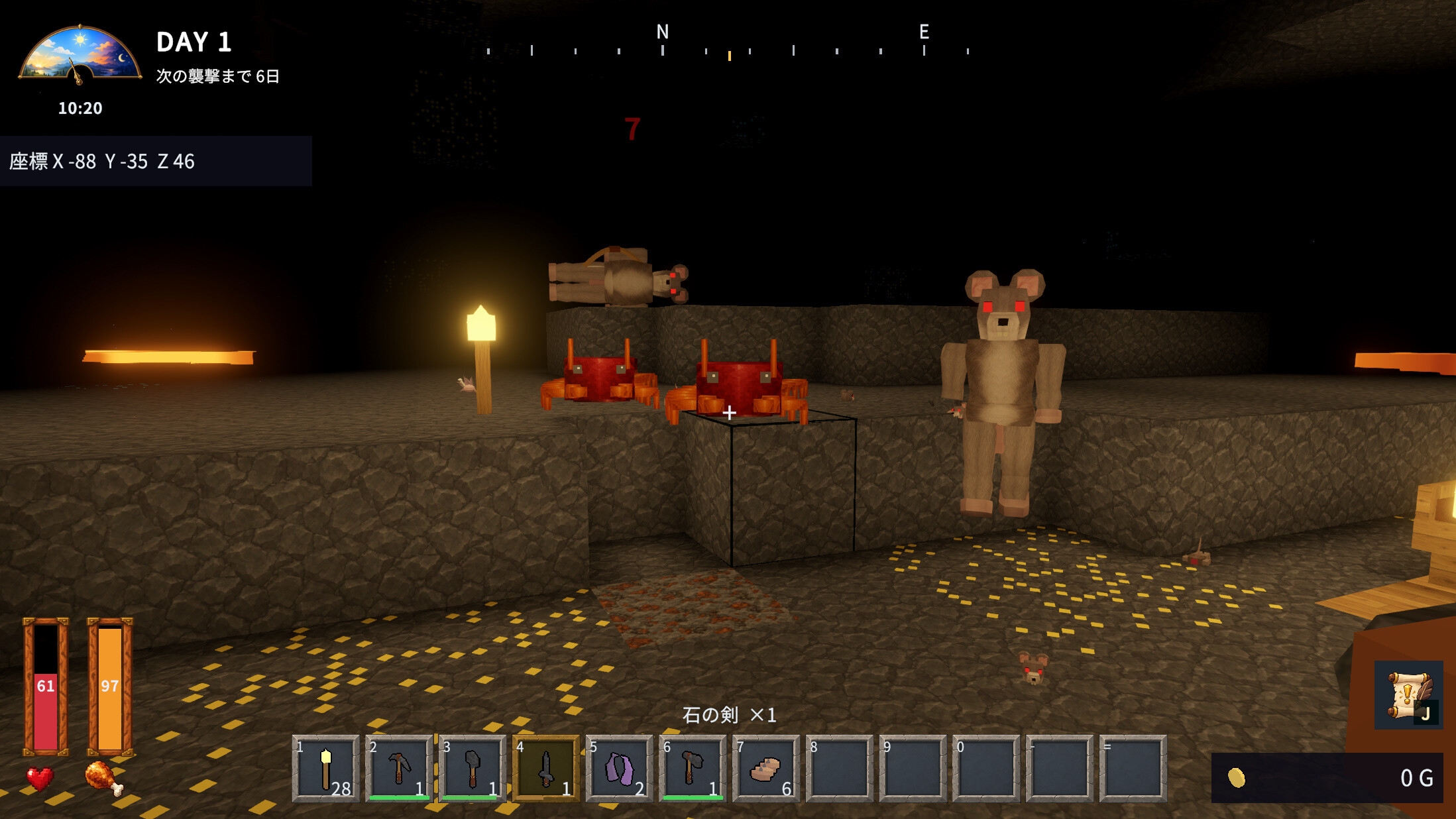 Mad Craft screenshot 3