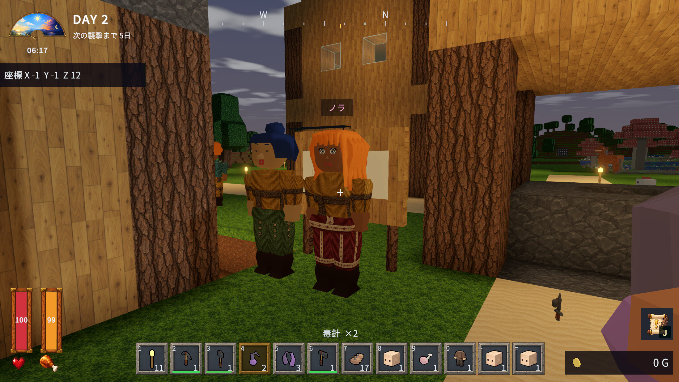 Mad Craft screenshot 1