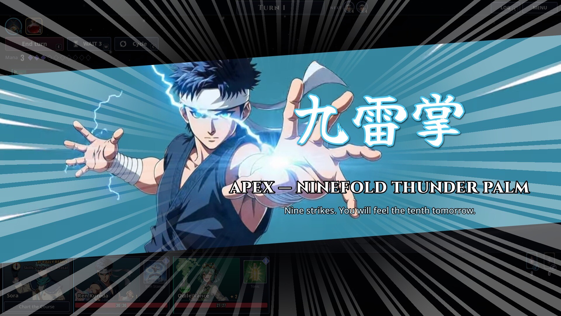Phantasm Catalyst screenshot 3