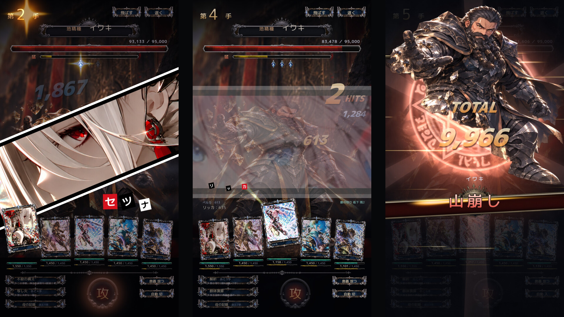 Arcana Autonoma: Fourteen Races screenshot 4