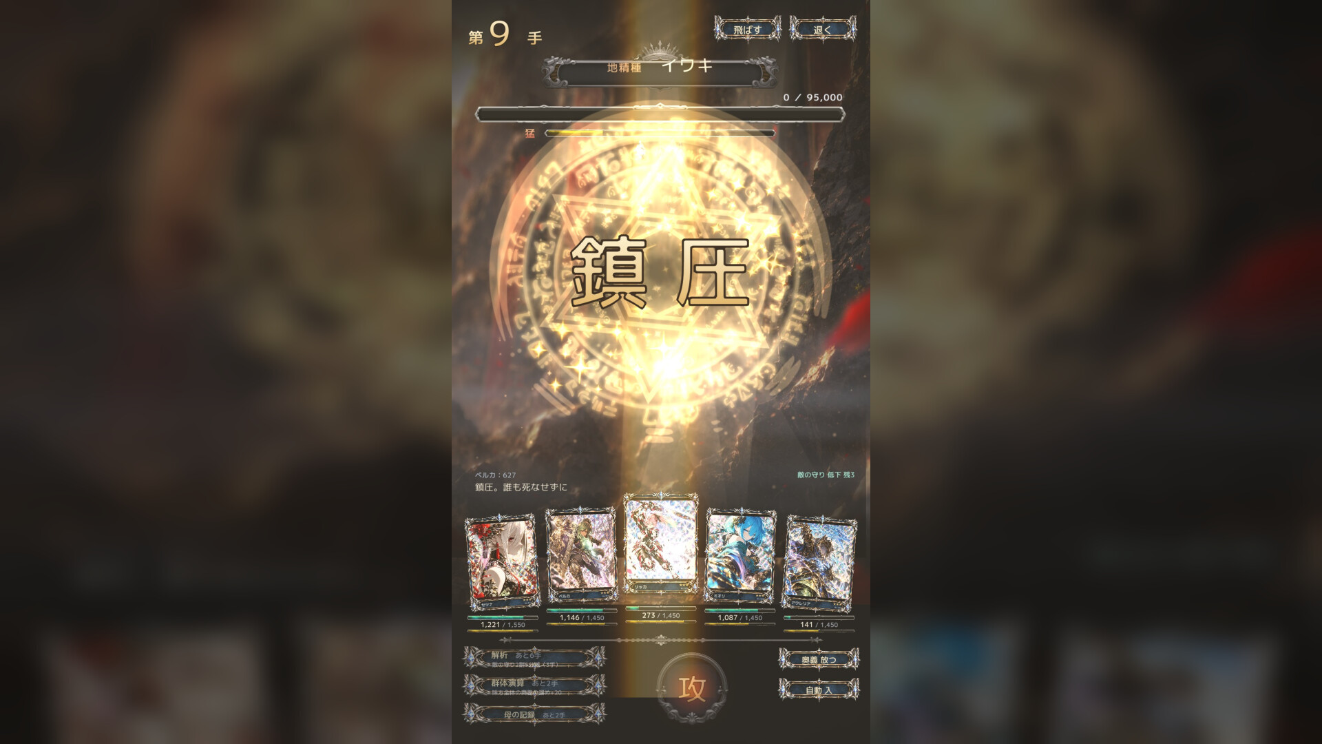 Arcana Autonoma: Fourteen Races screenshot 2