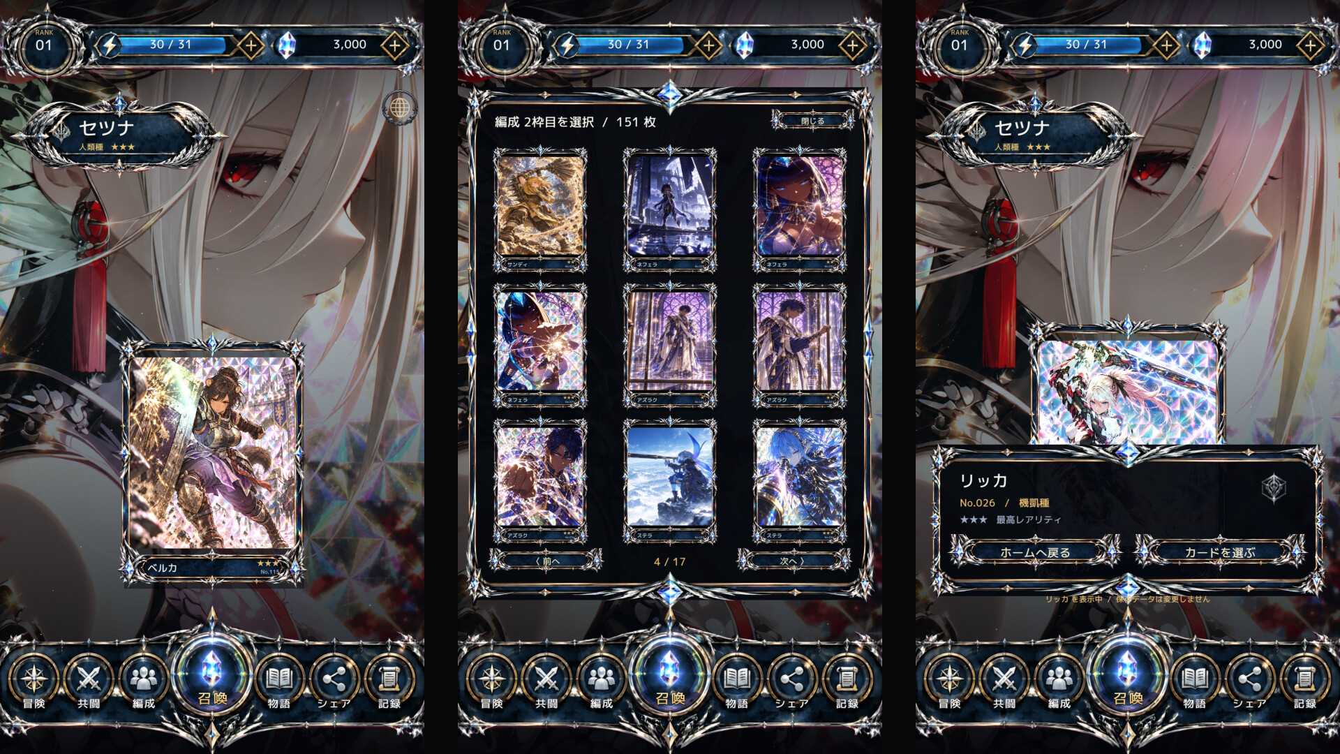 Arcana Autonoma: Fourteen Races screenshot 5