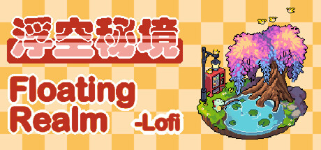 Cover art from Floating Realm: LoFi
