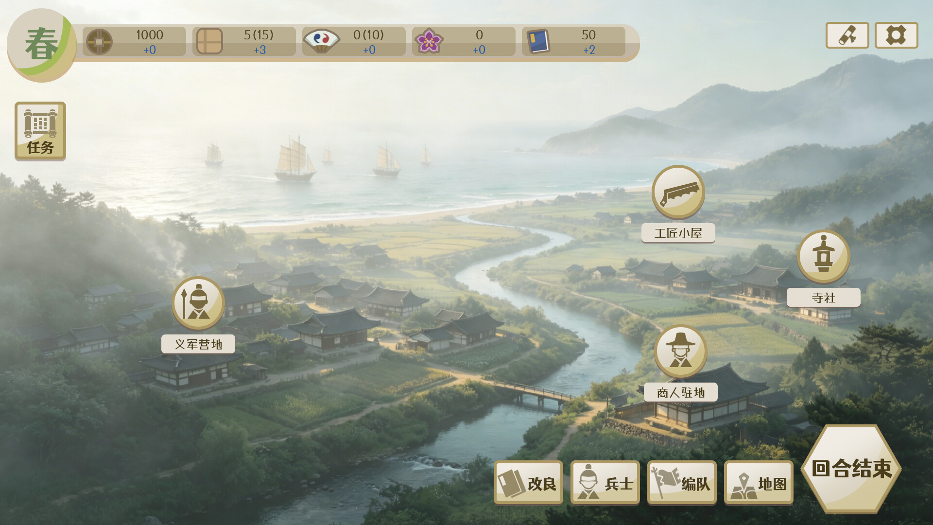 聚落1592 trailer