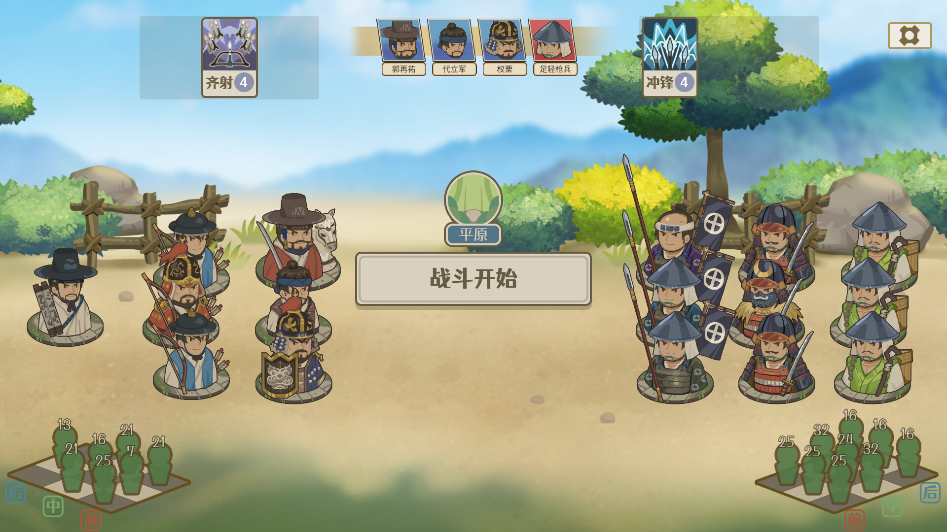 聚落1592 screenshot 2