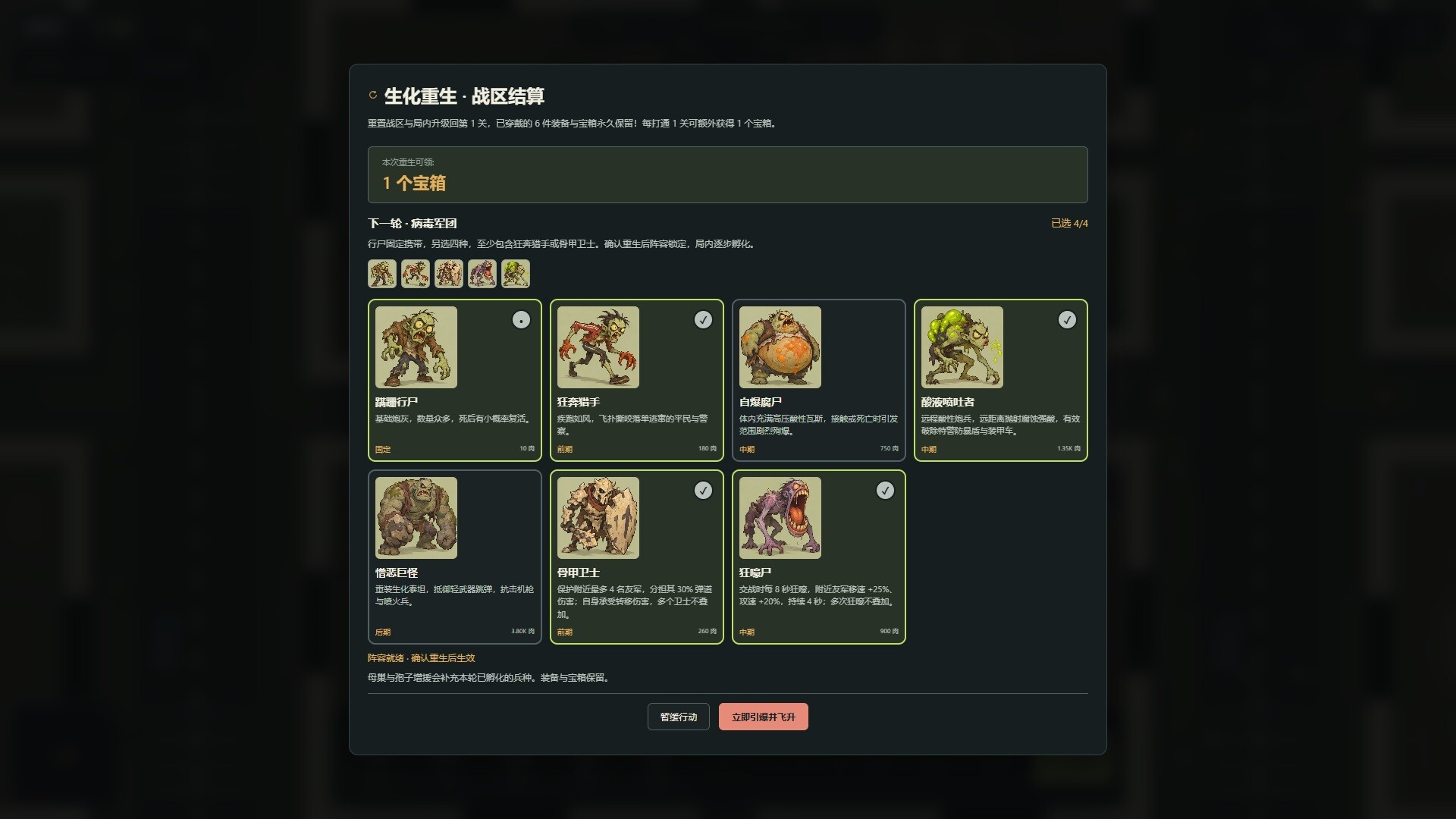 Zombie Siege screenshot 5