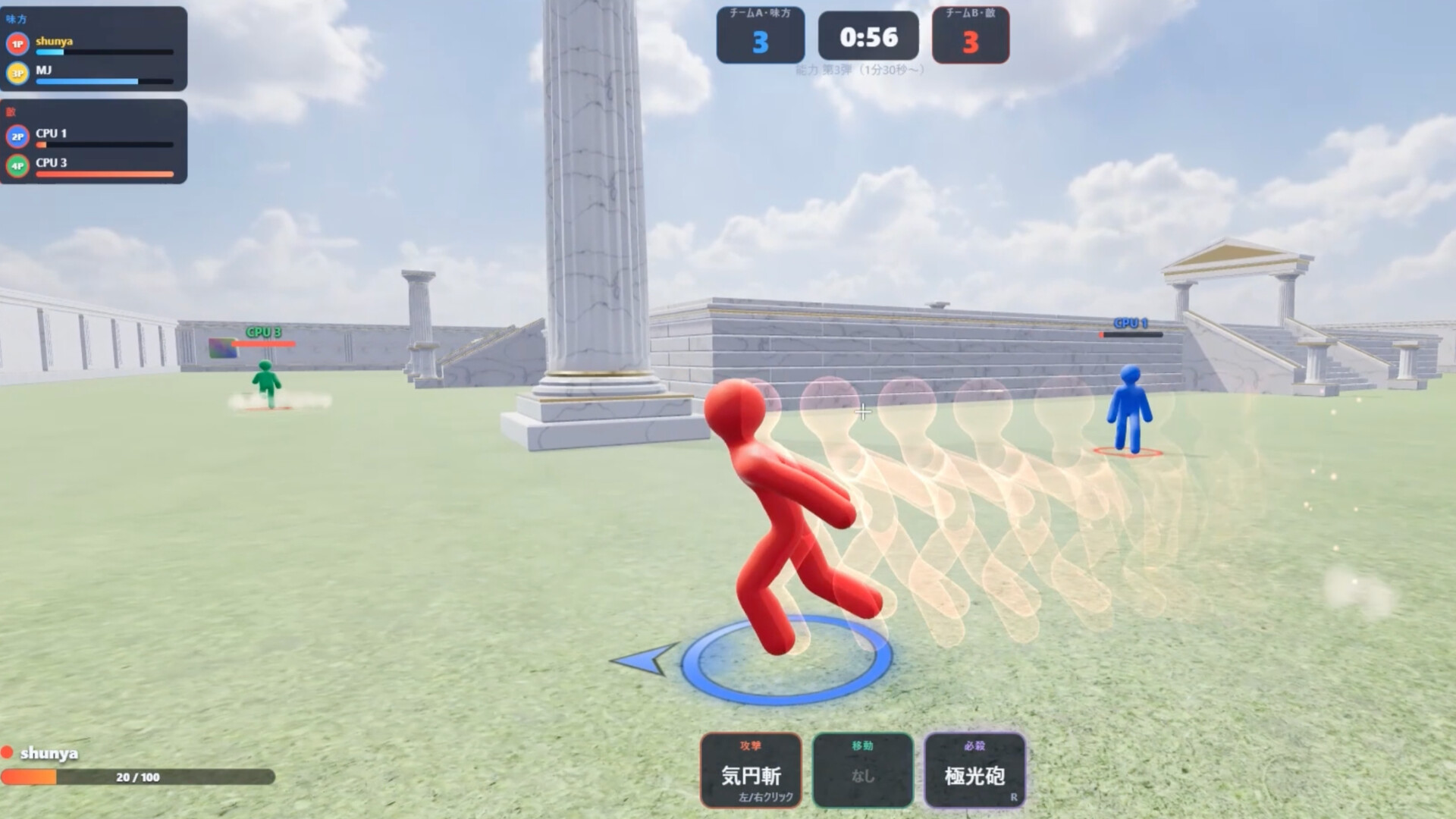 Pickup Heroes screenshot 2