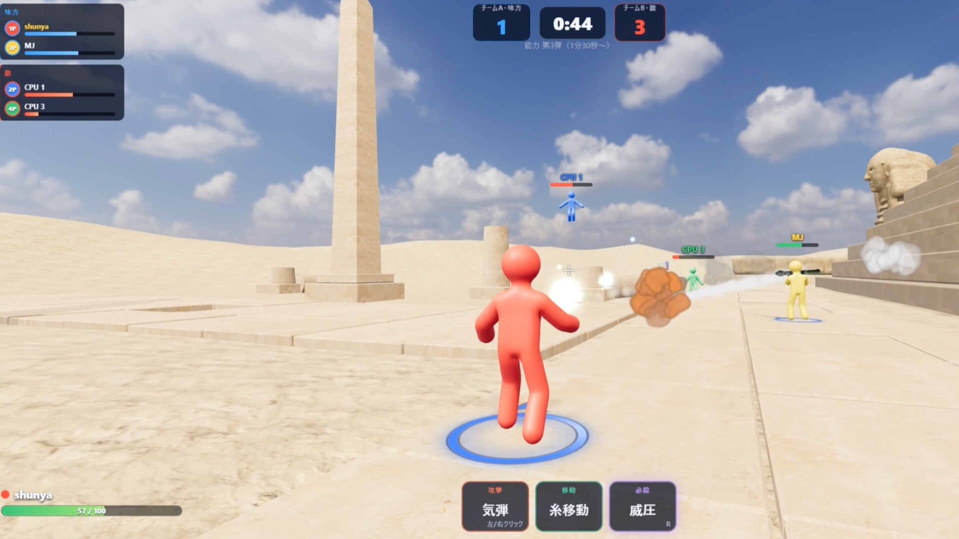 Pickup Heroes screenshot 1