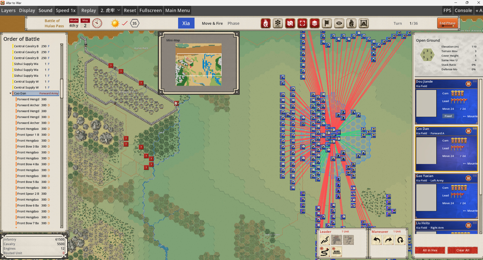 戎机 (Afar To War) screenshot 5