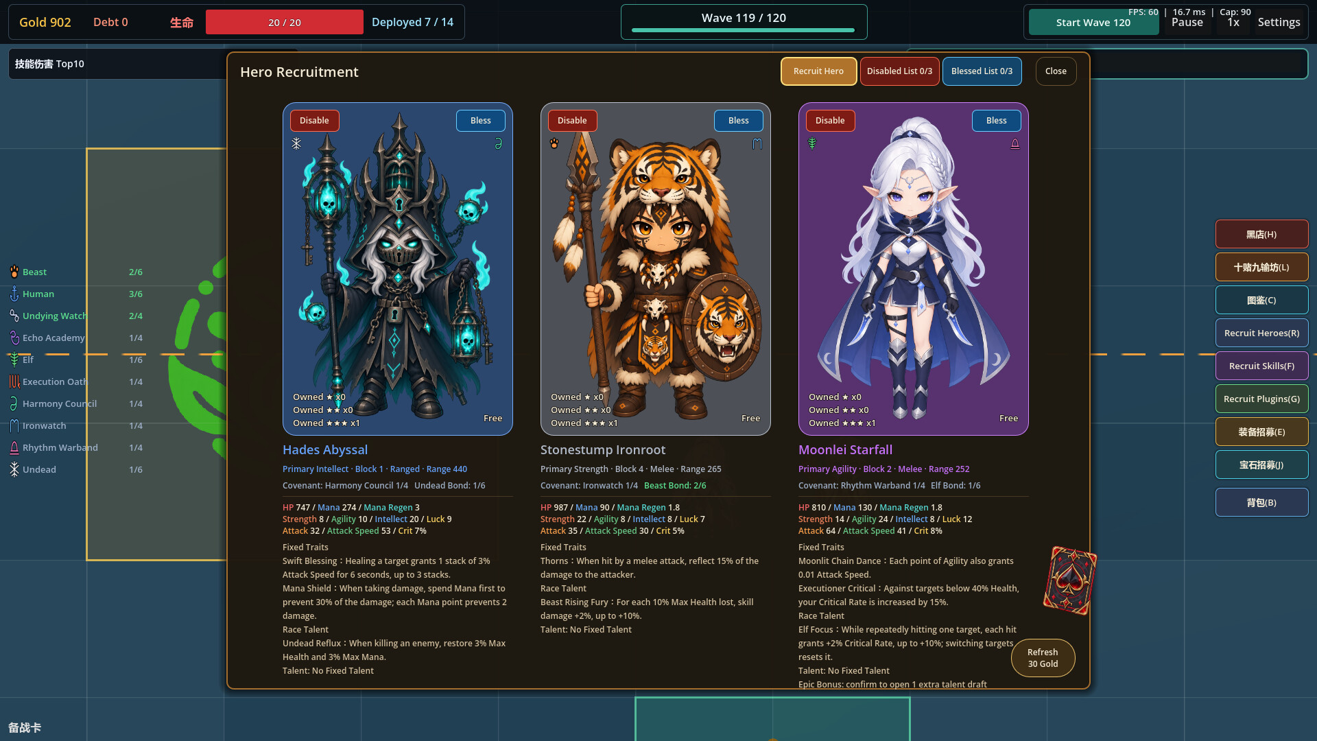 Hero Tower Defense screenshot 5