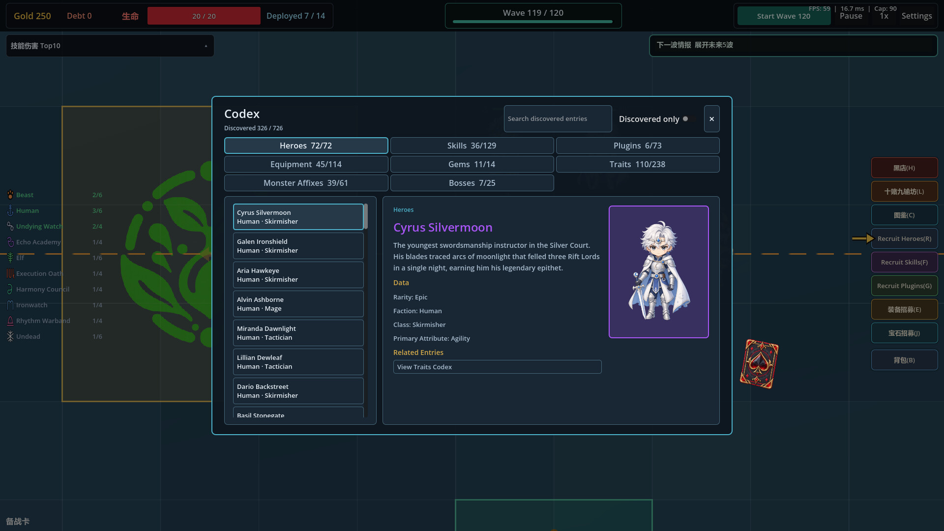 Hero Tower Defense screenshot 4