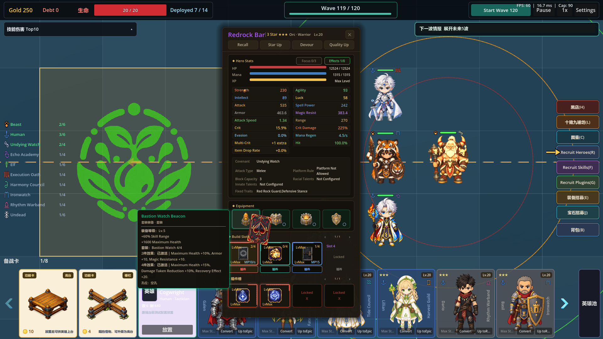 Hero Tower Defense screenshot 3