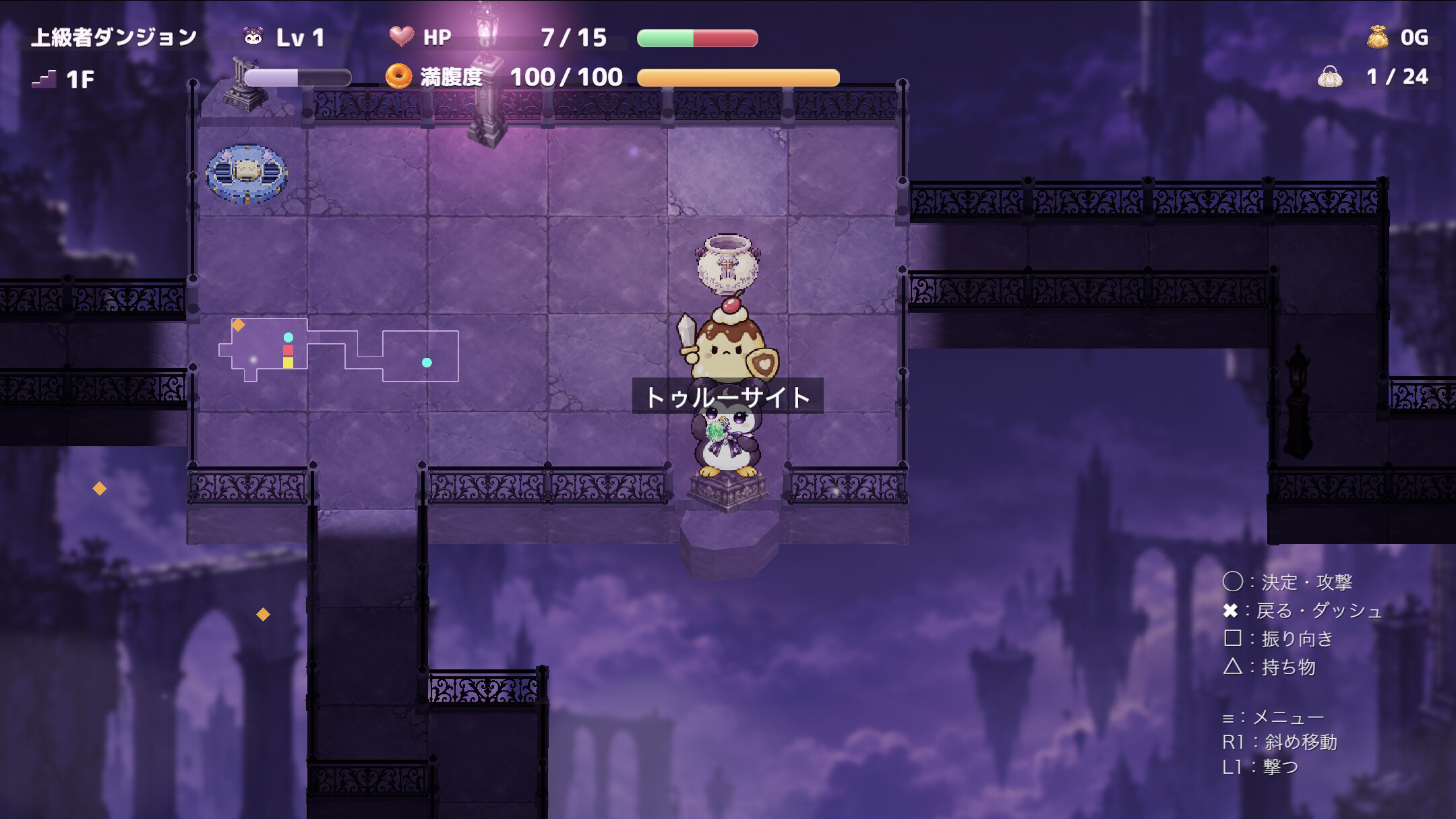 PukuNana : Perilous Dungeons screenshot 4