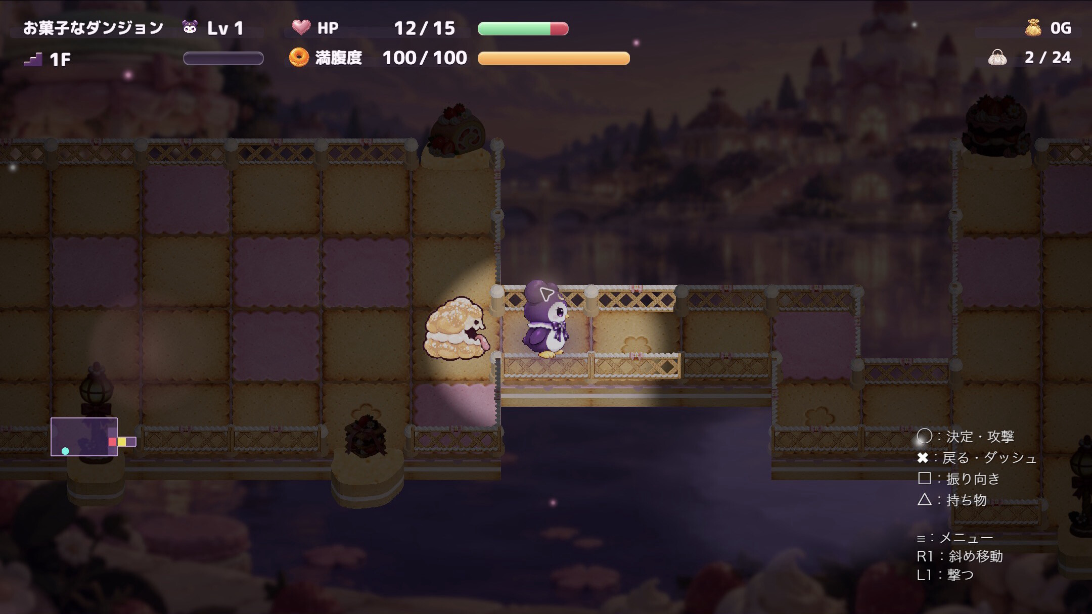 PukuNana : Perilous Dungeons screenshot 5