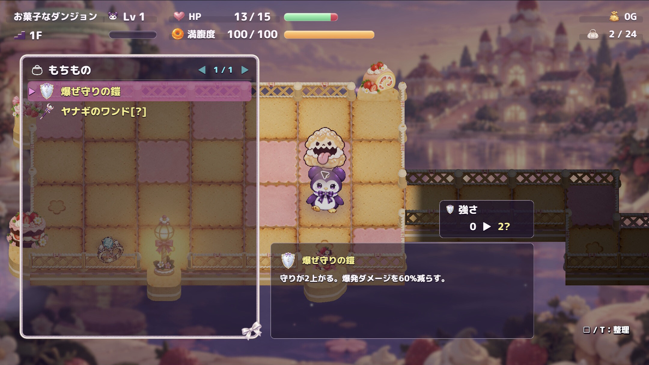 PukuNana : Perilous Dungeons screenshot 3